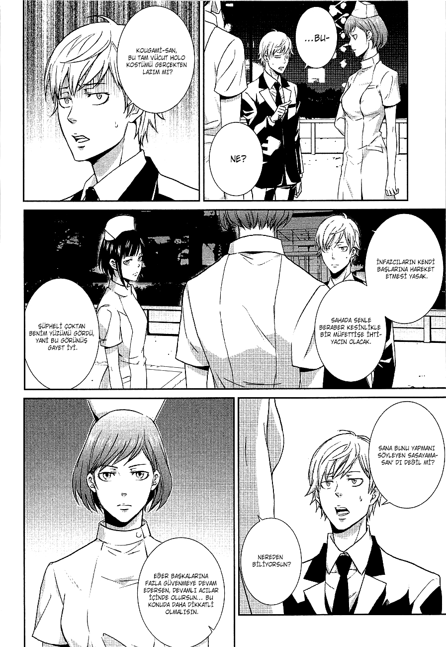 Psycho-Pass - Kanshikan Kougami Shinya Vol. 1 Ch. 3 第24页