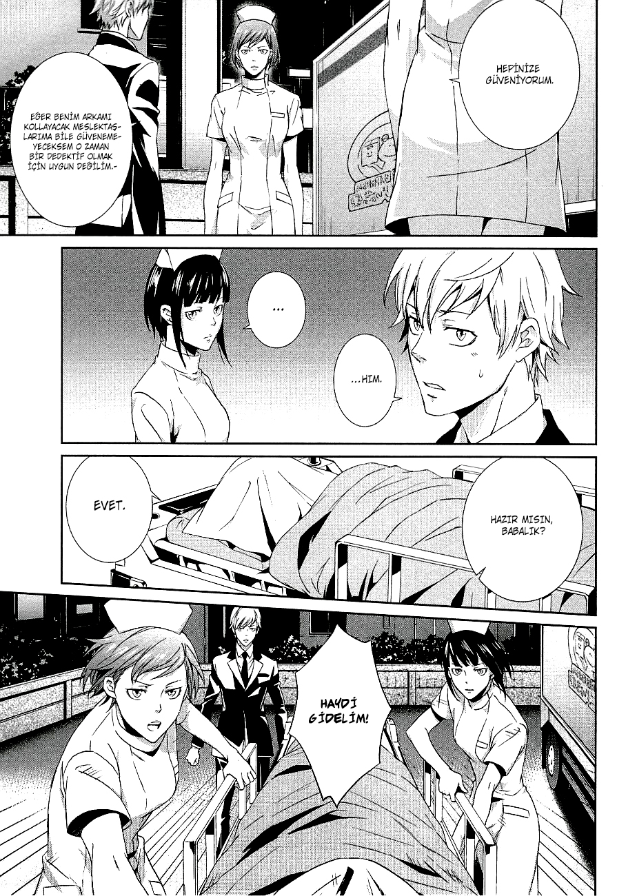 Psycho-Pass - Kanshikan Kougami Shinya Vol. 1 Ch. 3 第25页