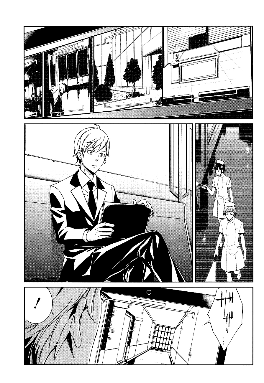 Psycho-Pass - Kanshikan Kougami Shinya Vol. 1 Ch. 3 第27页