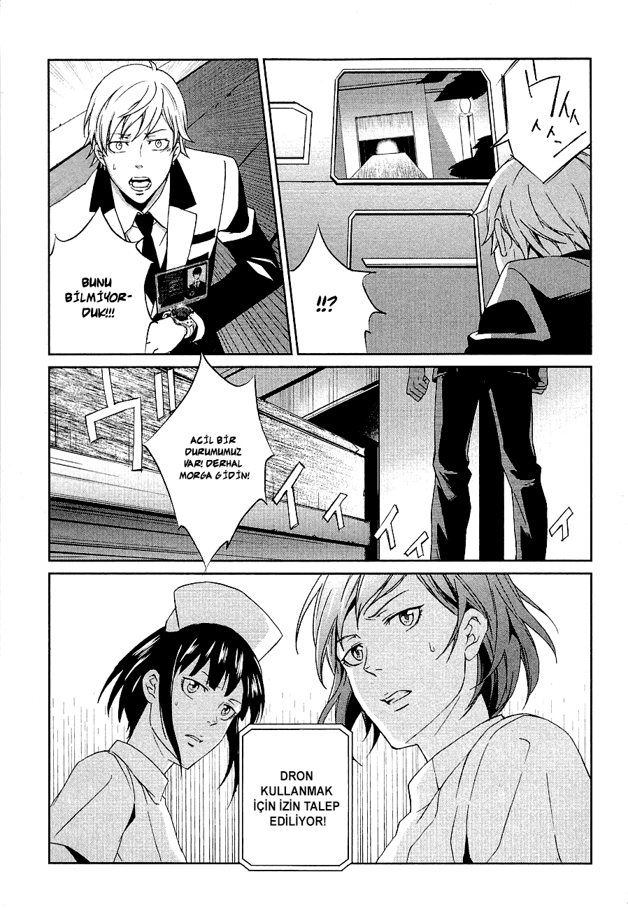Psycho-Pass - Kanshikan Kougami Shinya Vol. 1 Ch. 3 第31页
