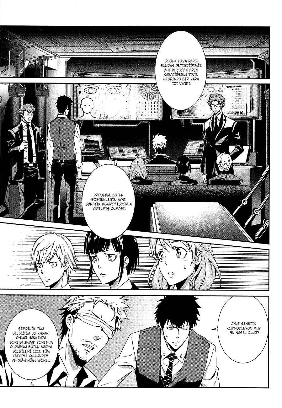 Psycho-Pass - Kanshikan Kougami Shinya Vol. 1 Ch. 3 第5页