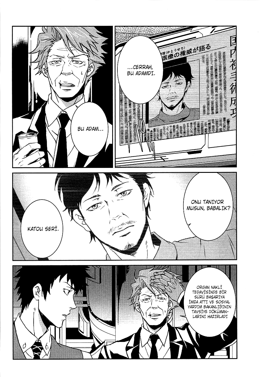 Psycho-Pass - Kanshikan Kougami Shinya Vol. 1 Ch. 3 第6页
