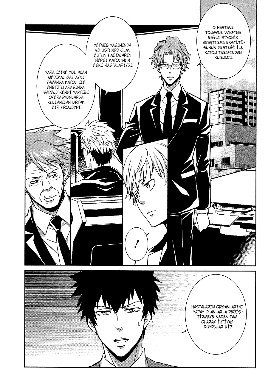Psycho-Pass - Kanshikan Kougami Shinya Vol. 1 Ch. 3 第7页