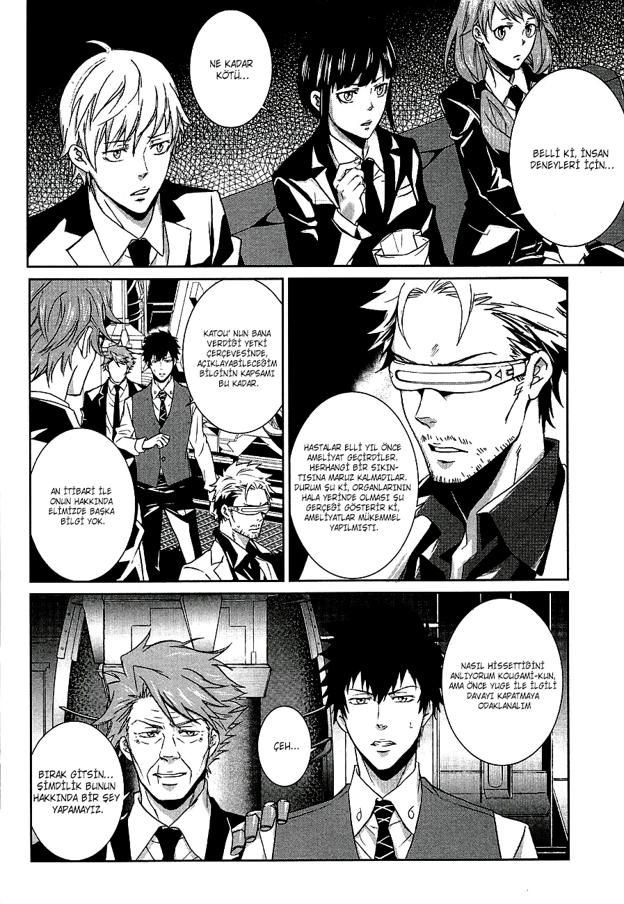 Psycho-Pass - Kanshikan Kougami Shinya Vol. 1 Ch. 3 第8页