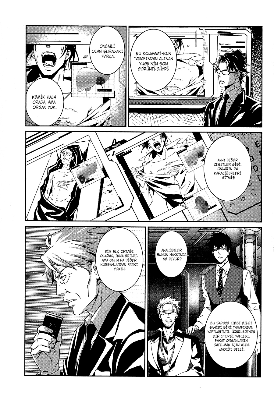 Psycho-Pass - Kanshikan Kougami Shinya Vol. 1 Ch. 3 第9页