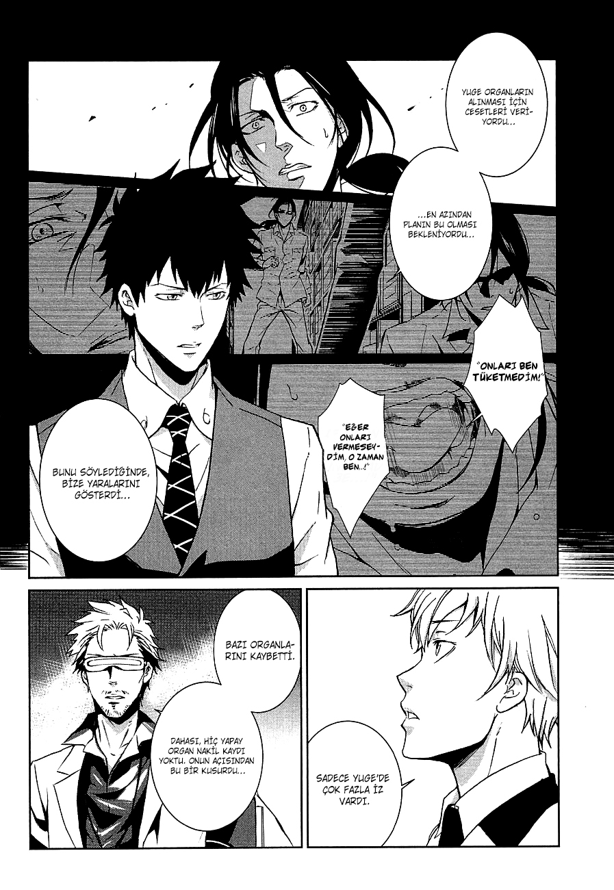 Psycho-Pass - Kanshikan Kougami Shinya Vol. 1 Ch. 3 第10页