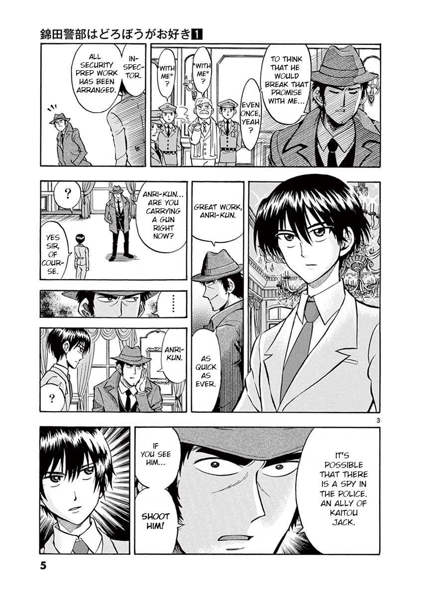 Inspector Nishikida Likes The Thief 第4页
