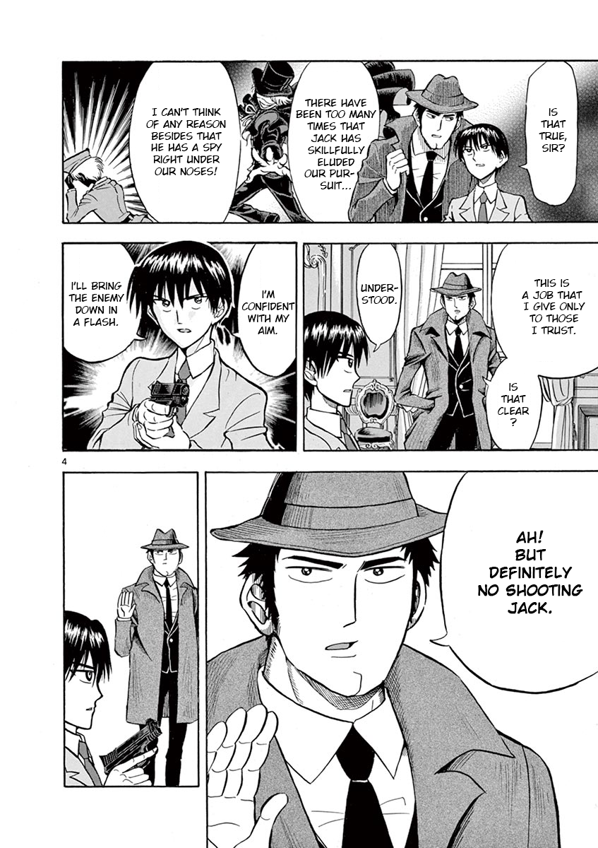 Inspector Nishikida Likes The Thief 第5页
