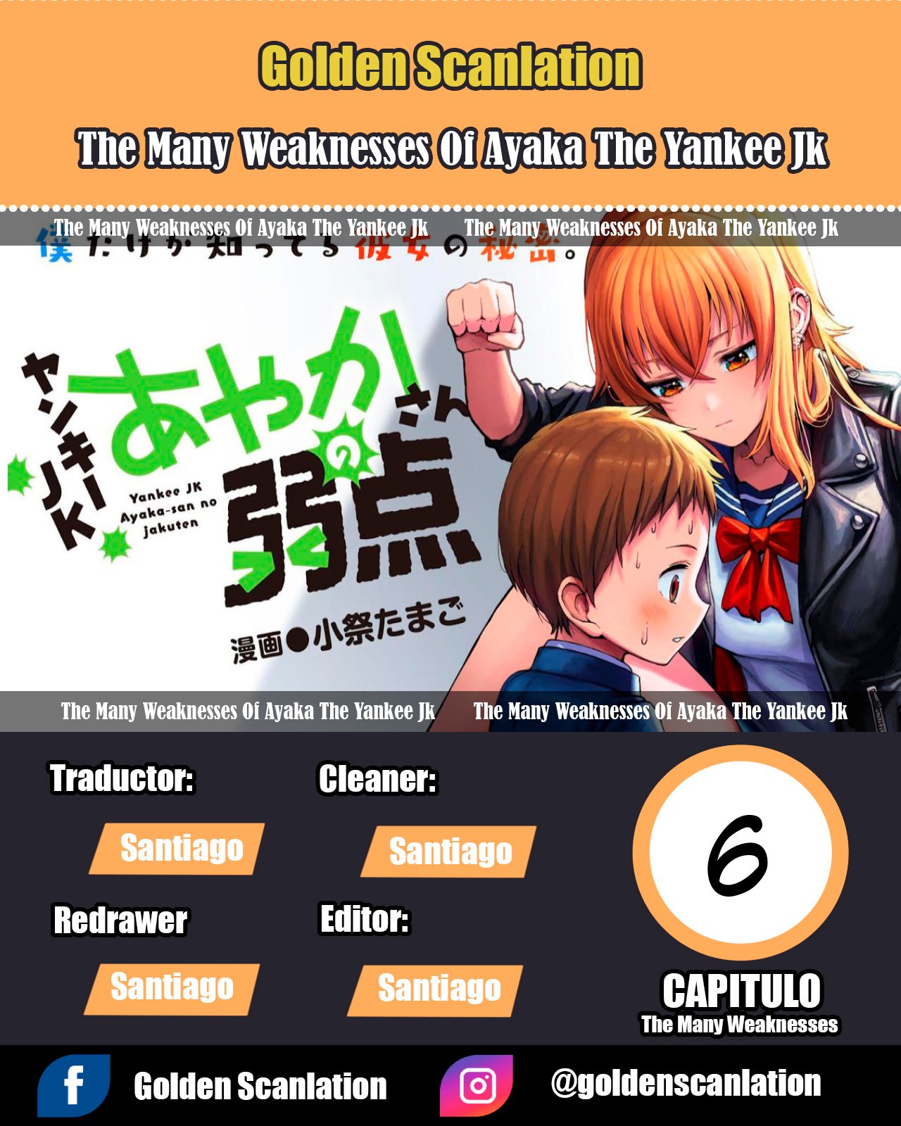 Yankee JK Ayaka-san no Jakuten Vol. 1 Ch. 6 第1页