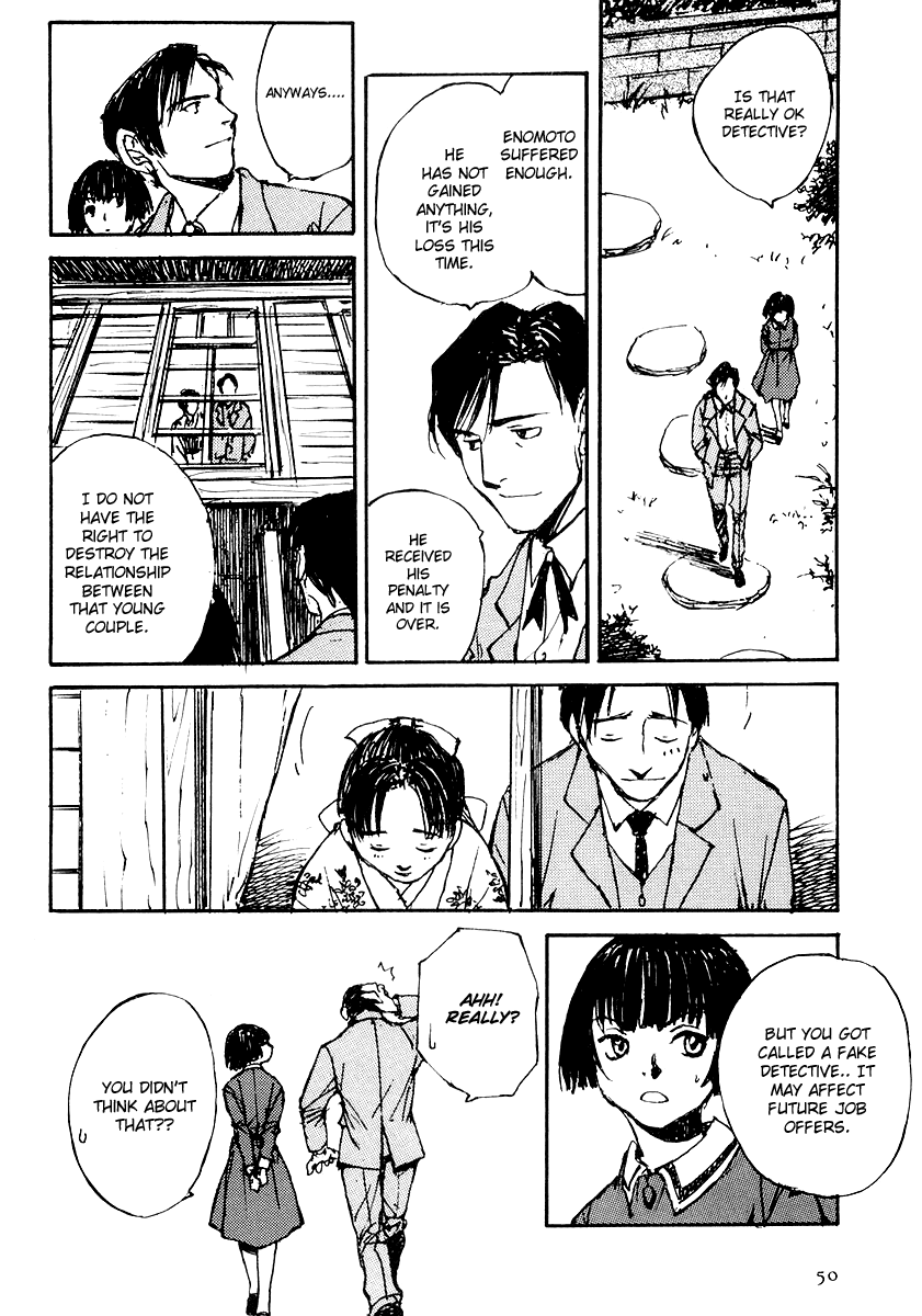 Genei Hakurankai The Missing Scroll 第13页