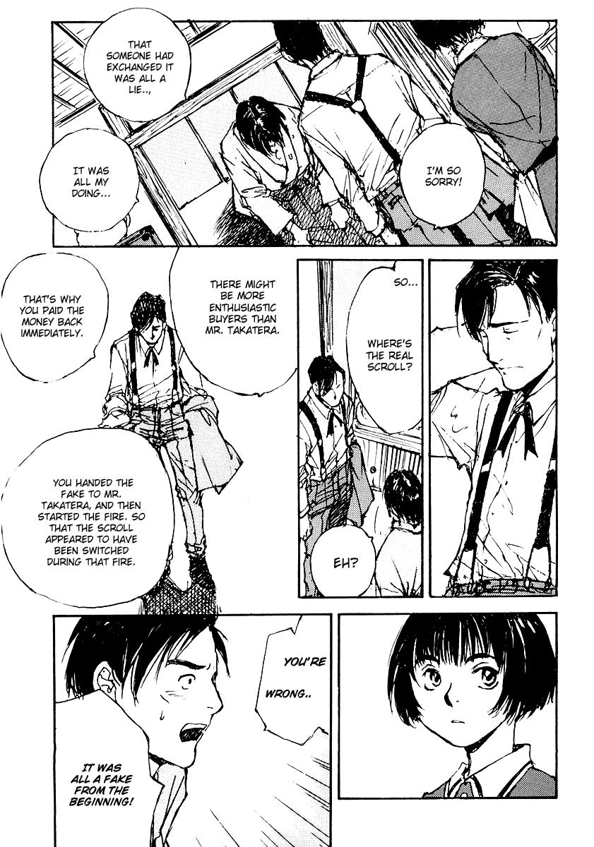 Genei Hakurankai The Missing Scroll 第10页
