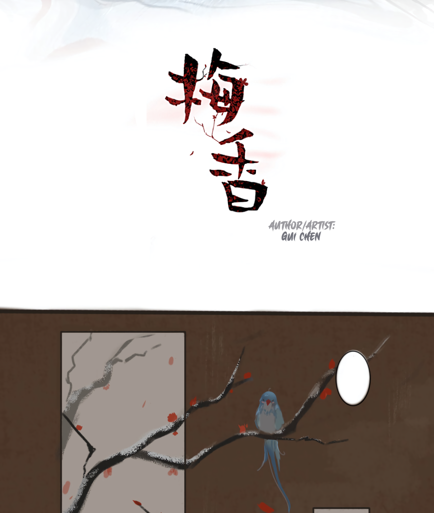 Plum Fragrance 第7页