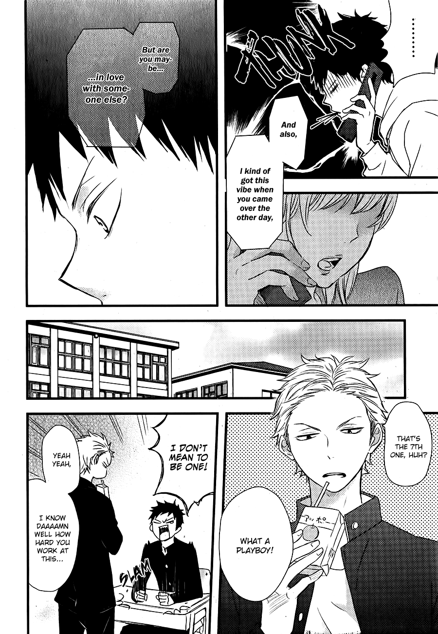 Hatsukoi Vol. 1 Ch. 3 第5页
