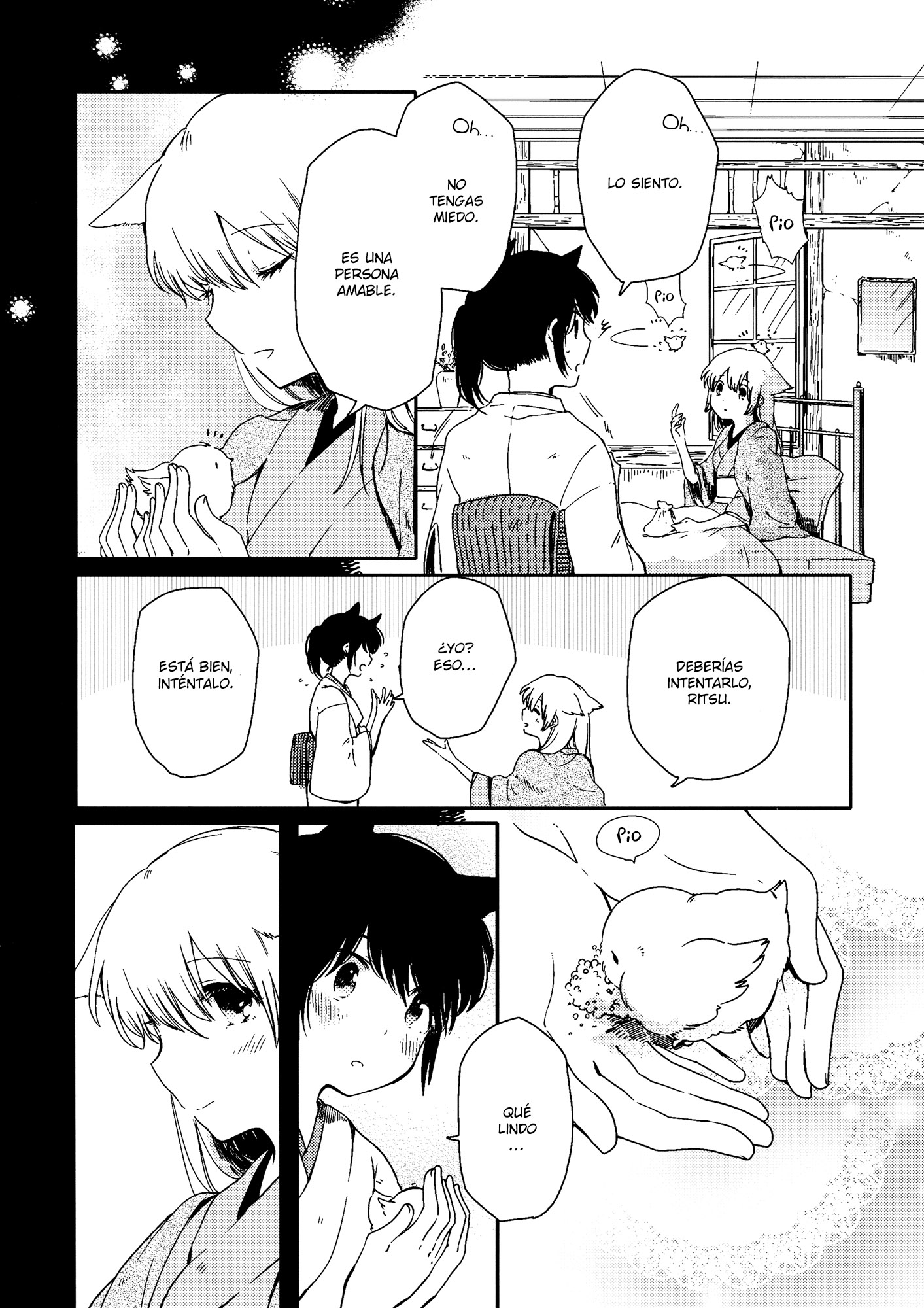 Chiyo-chan no Yomeiri Vol. 1 Ch. 1 第12页