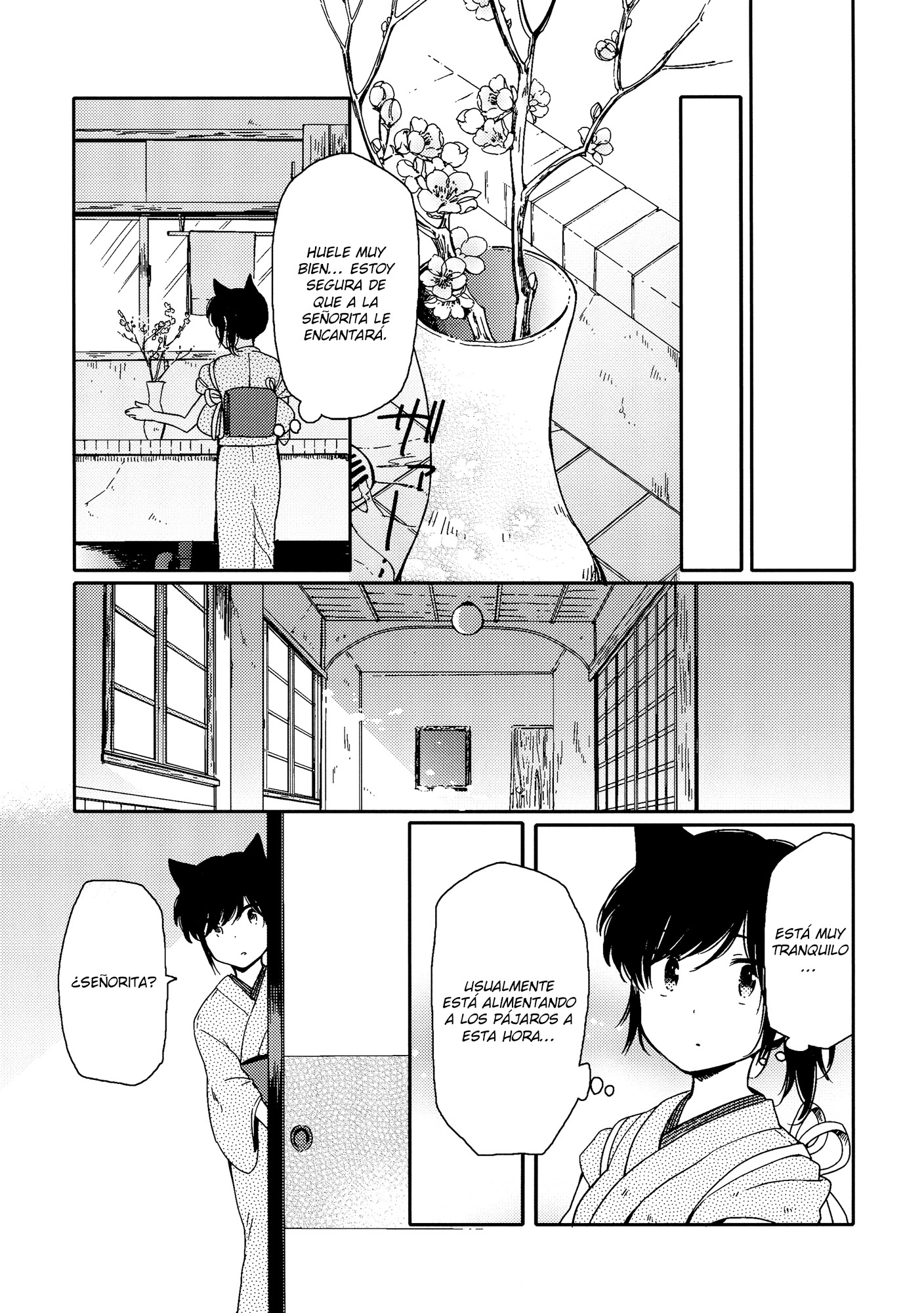 Chiyo-chan no Yomeiri Vol. 1 Ch. 1 第17页