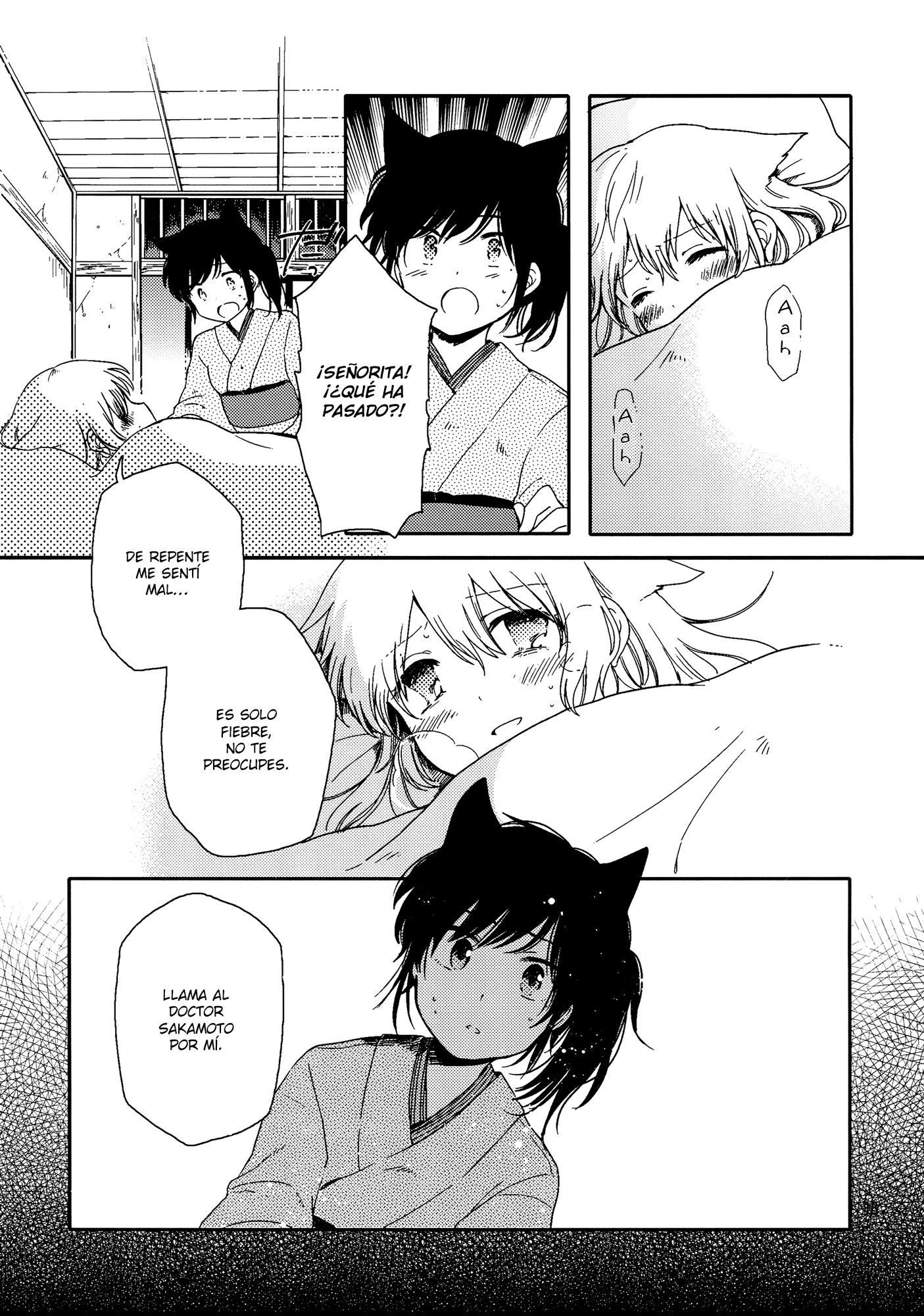 Chiyo-chan no Yomeiri Vol. 1 Ch. 1 第18页