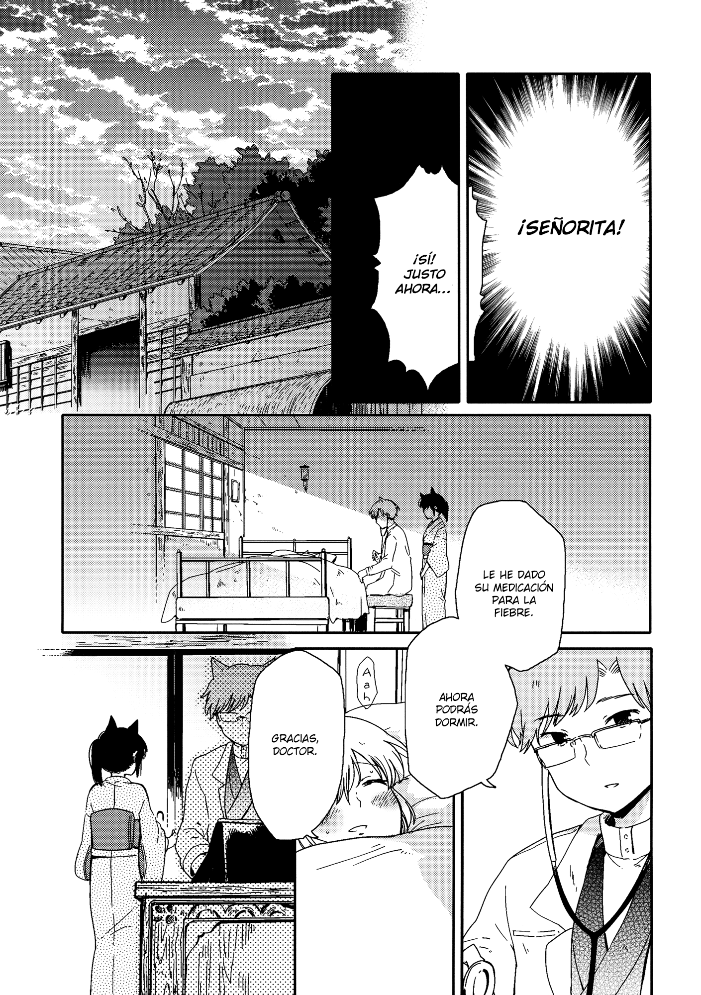 Chiyo-chan no Yomeiri Vol. 1 Ch. 1 第19页