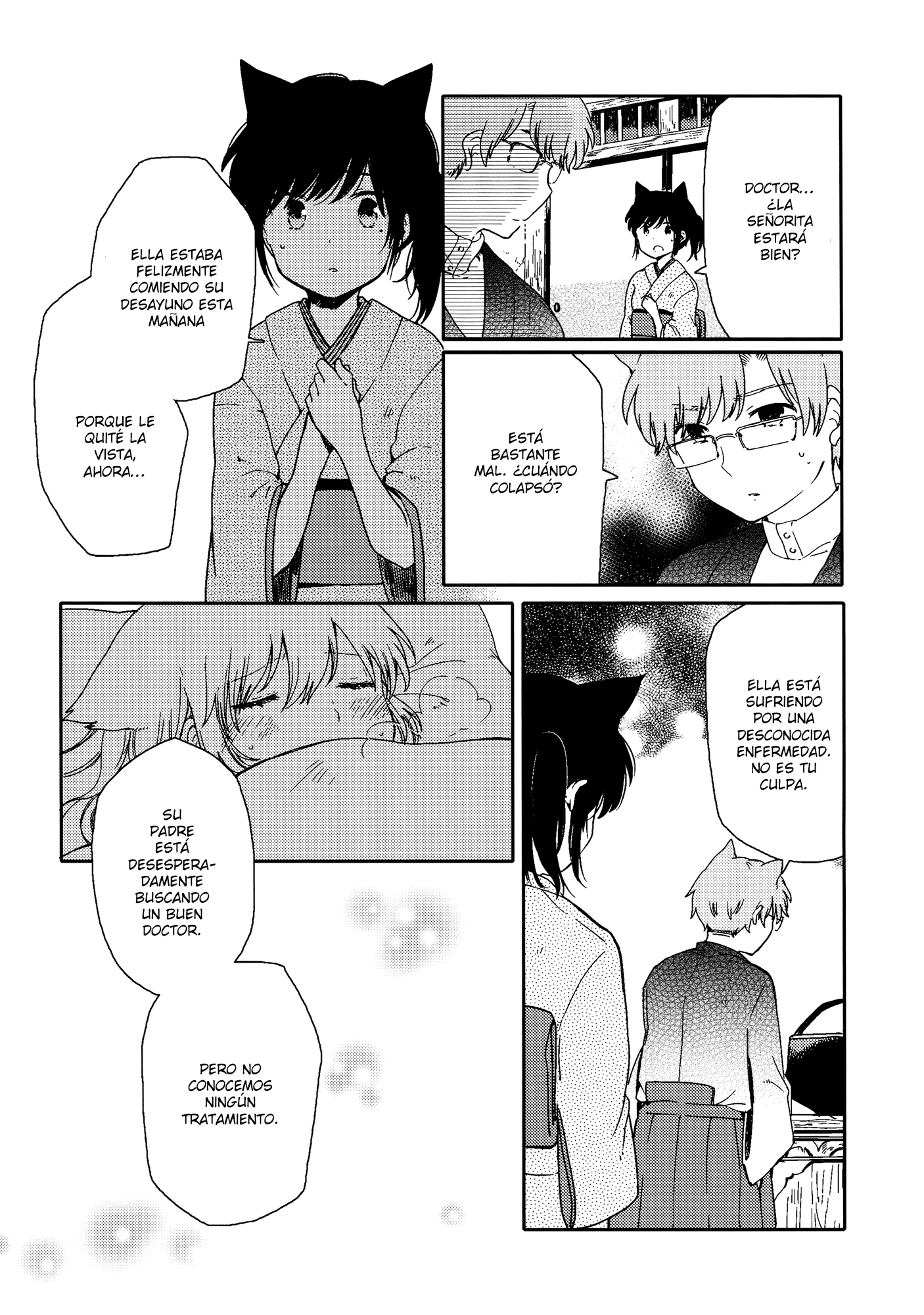 Chiyo-chan no Yomeiri Vol. 1 Ch. 1 第20页
