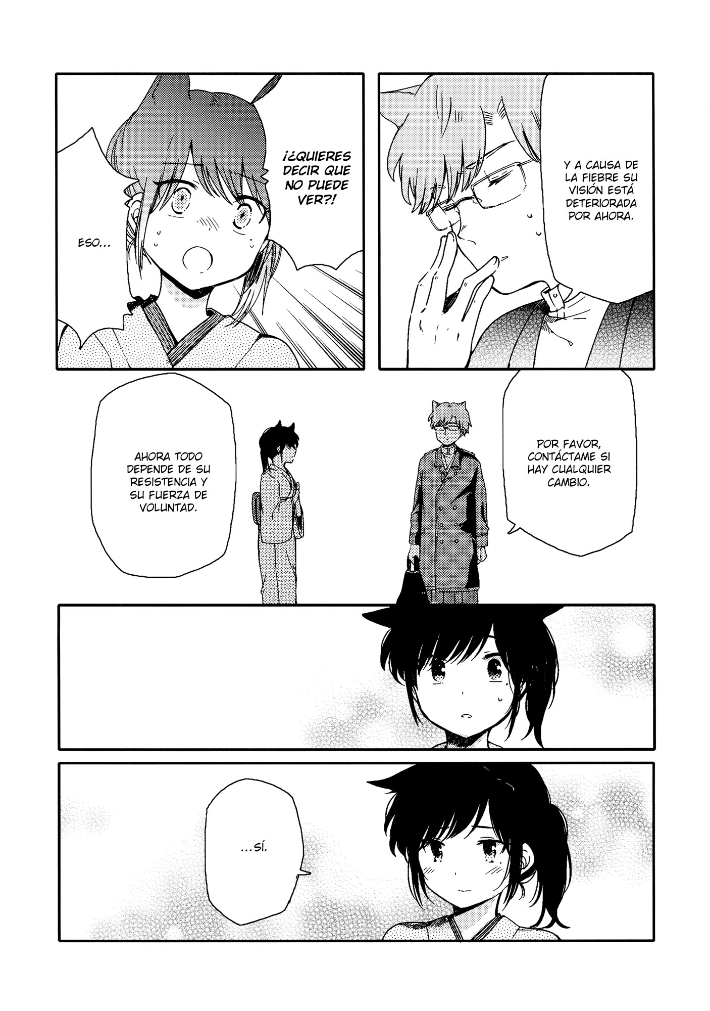 Chiyo-chan no Yomeiri Vol. 1 Ch. 1 第21页