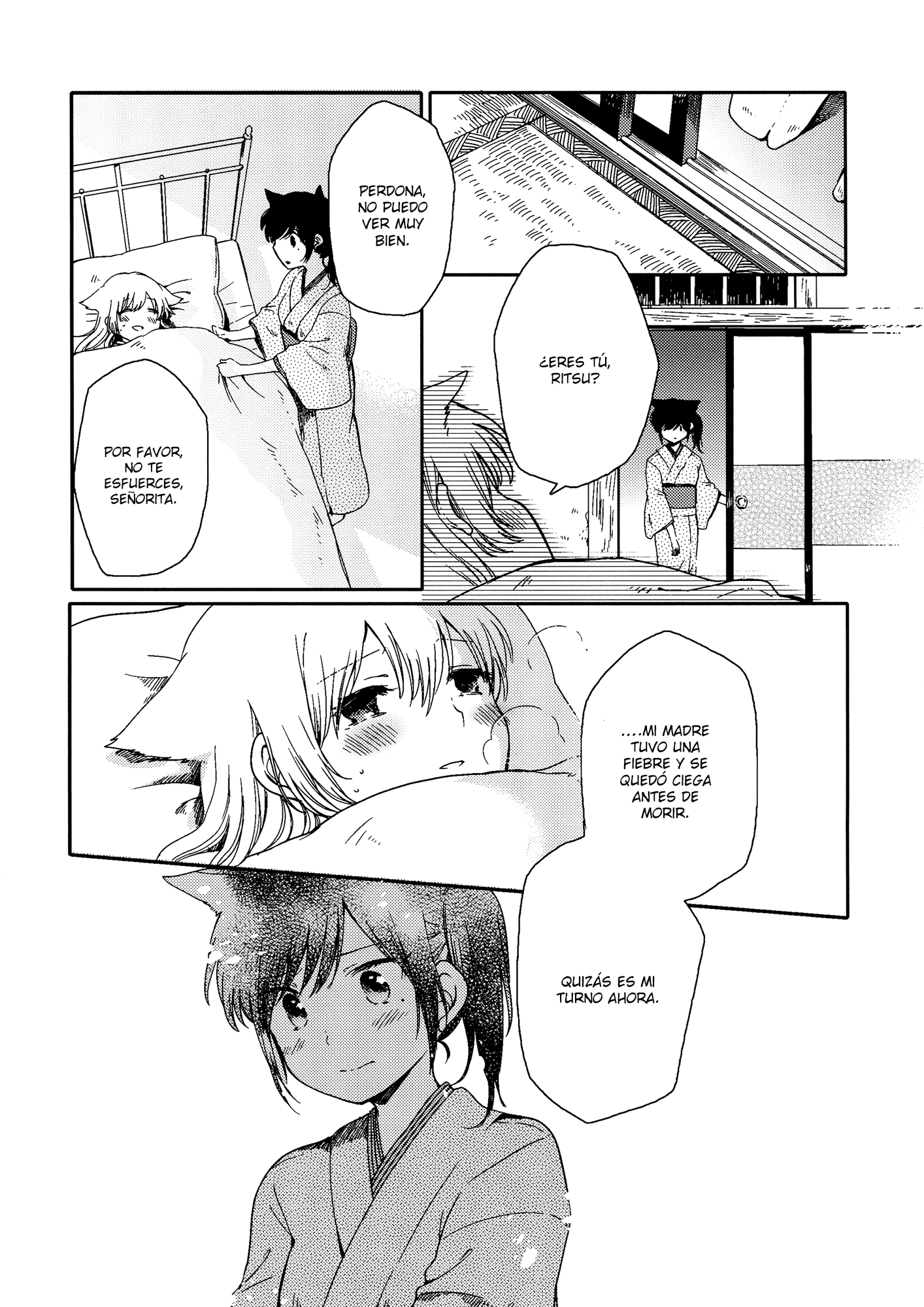 Chiyo-chan no Yomeiri Vol. 1 Ch. 1 第22页