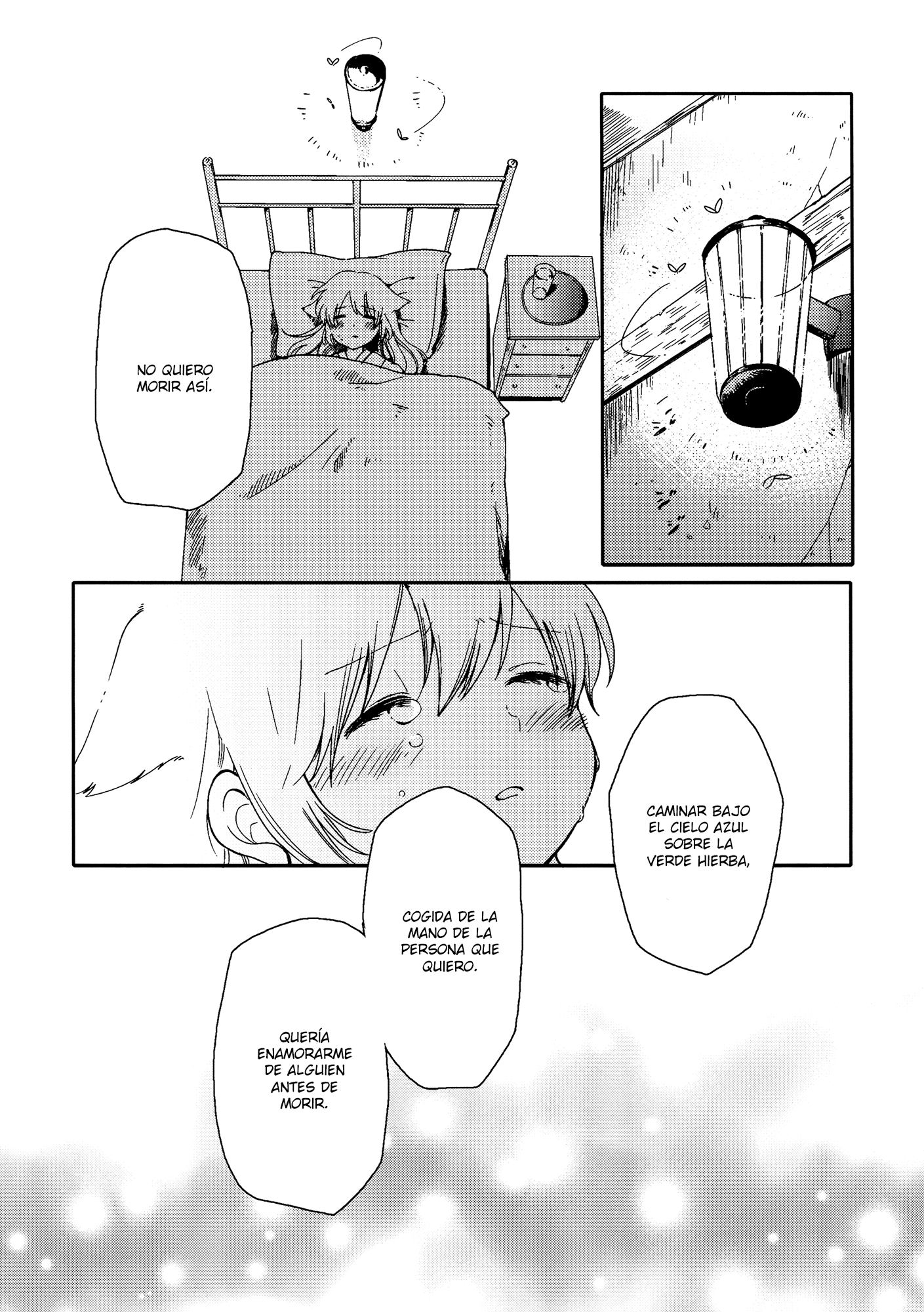 Chiyo-chan no Yomeiri Vol. 1 Ch. 1 第23页