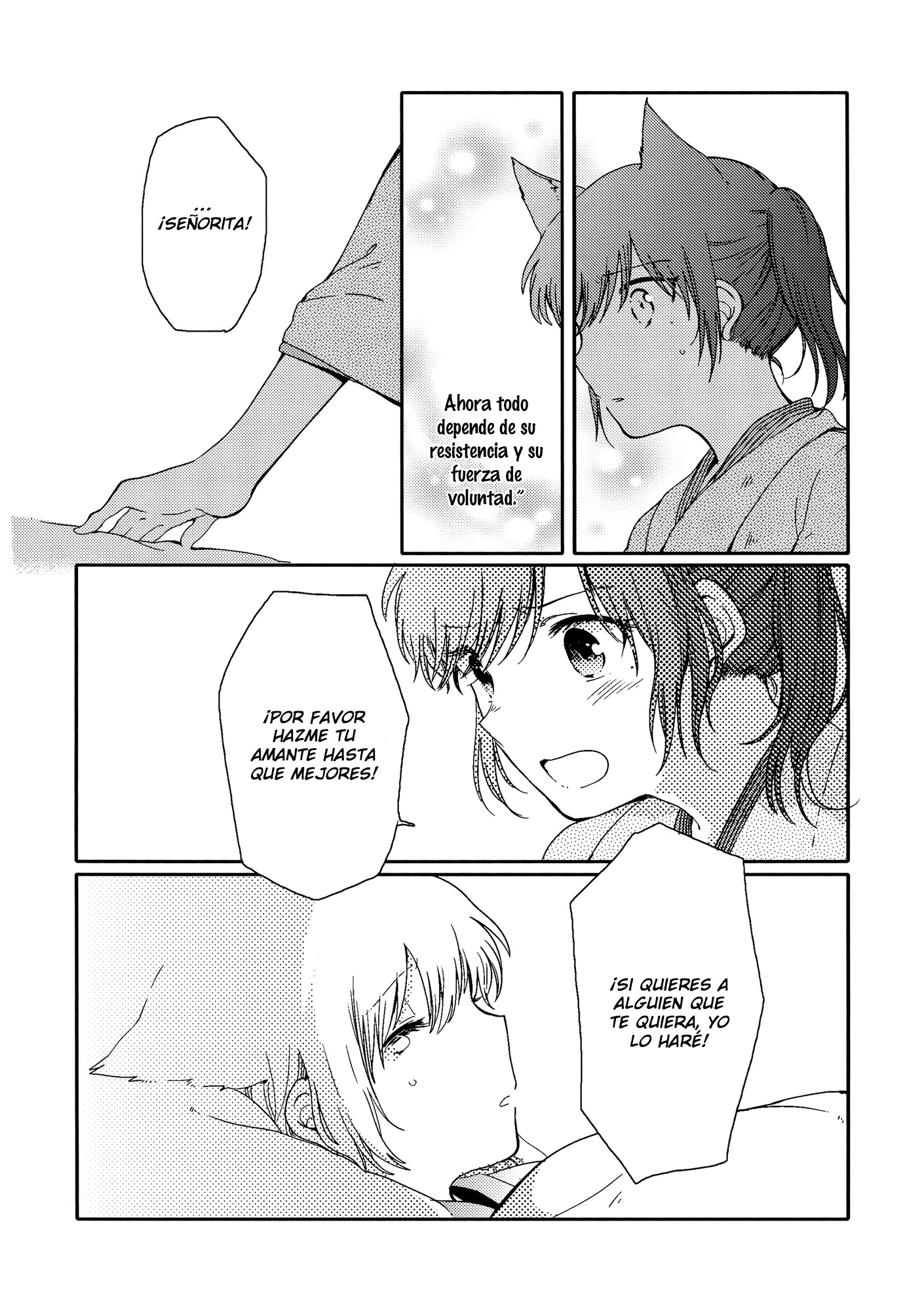 Chiyo-chan no Yomeiri Vol. 1 Ch. 1 第24页