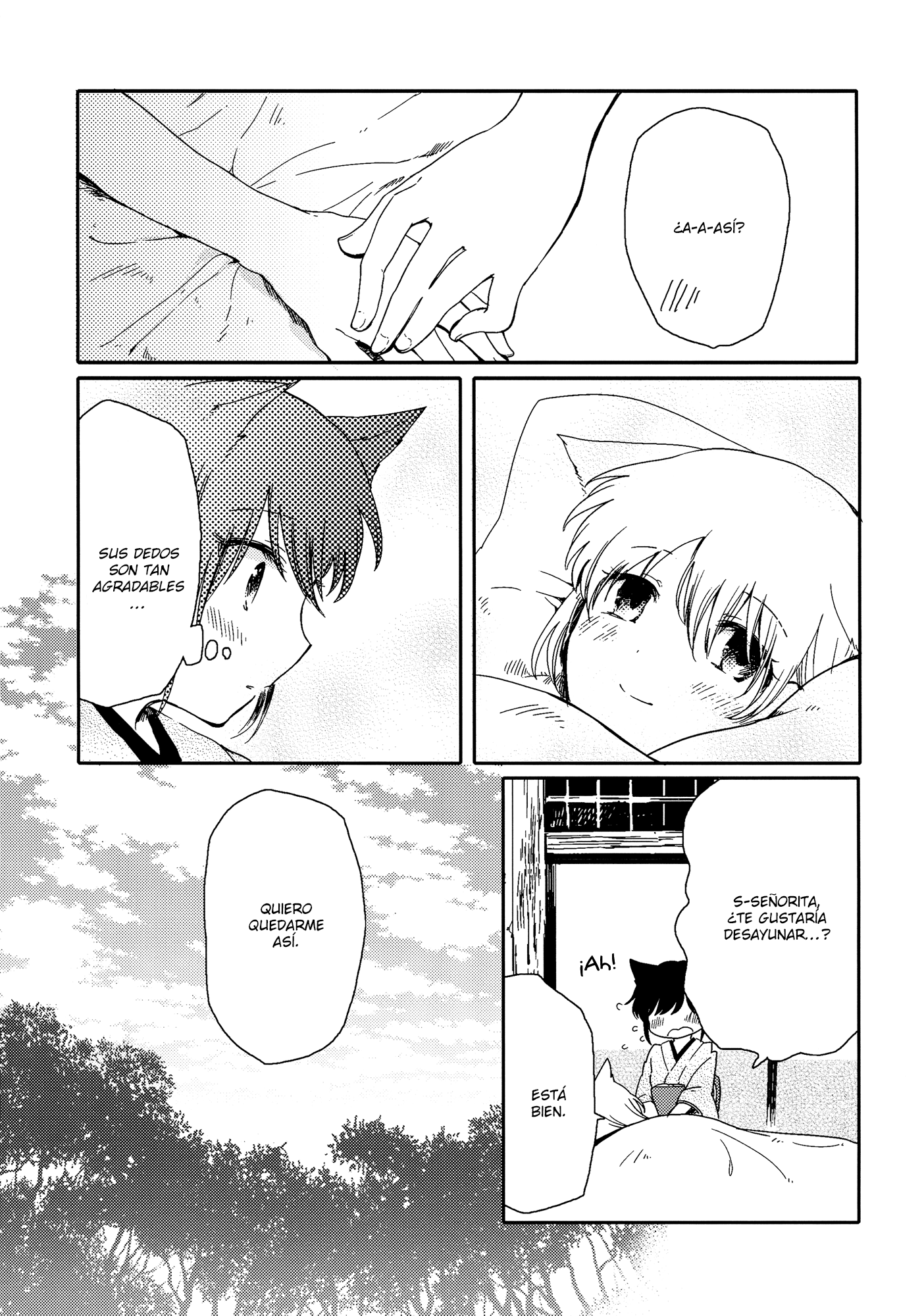 Chiyo-chan no Yomeiri Vol. 1 Ch. 1 第29页