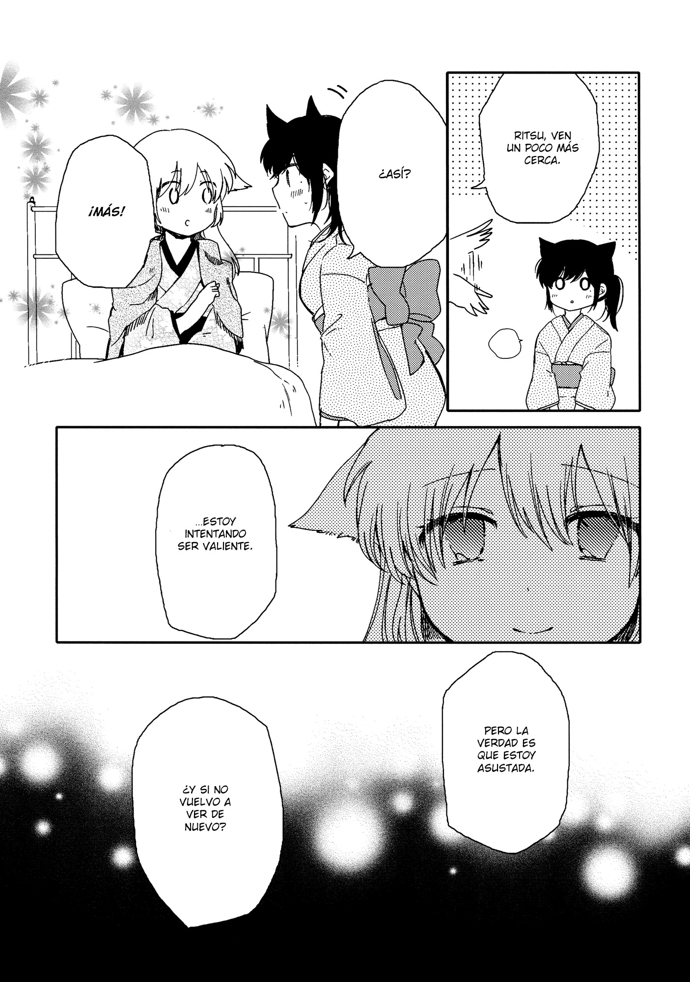 Chiyo-chan no Yomeiri Vol. 1 Ch. 1 第31页