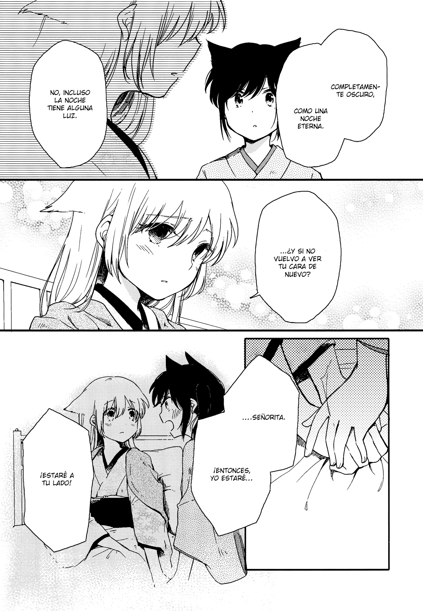 Chiyo-chan no Yomeiri Vol. 1 Ch. 1 第32页