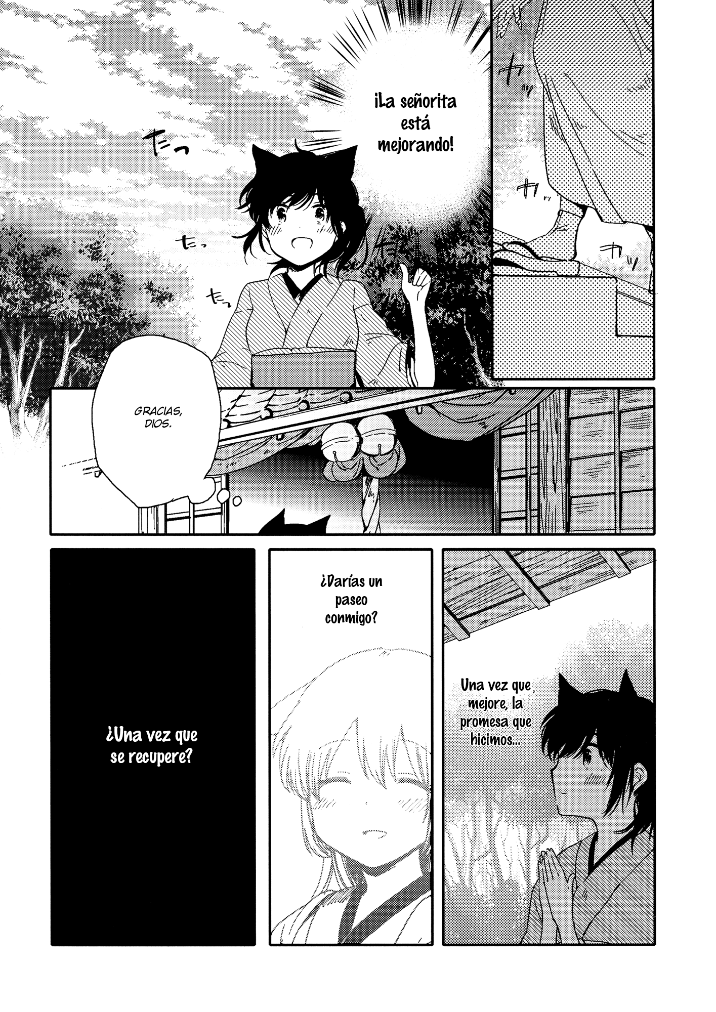 Chiyo-chan no Yomeiri Vol. 1 Ch. 1 第38页