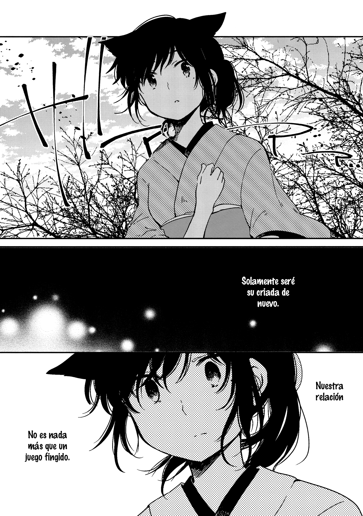 Chiyo-chan no Yomeiri Vol. 1 Ch. 1 第39页