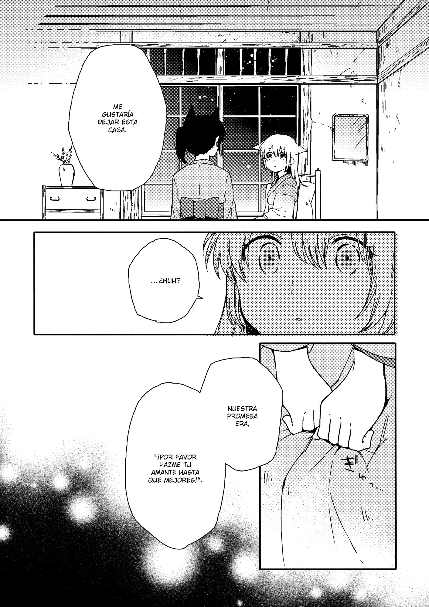 Chiyo-chan no Yomeiri Vol. 1 Ch. 1 第43页