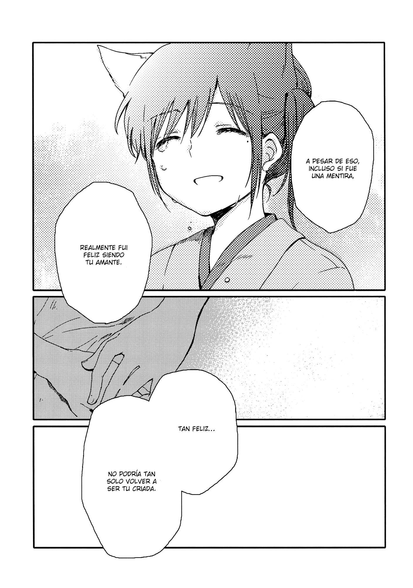 Chiyo-chan no Yomeiri Vol. 1 Ch. 1 第44页