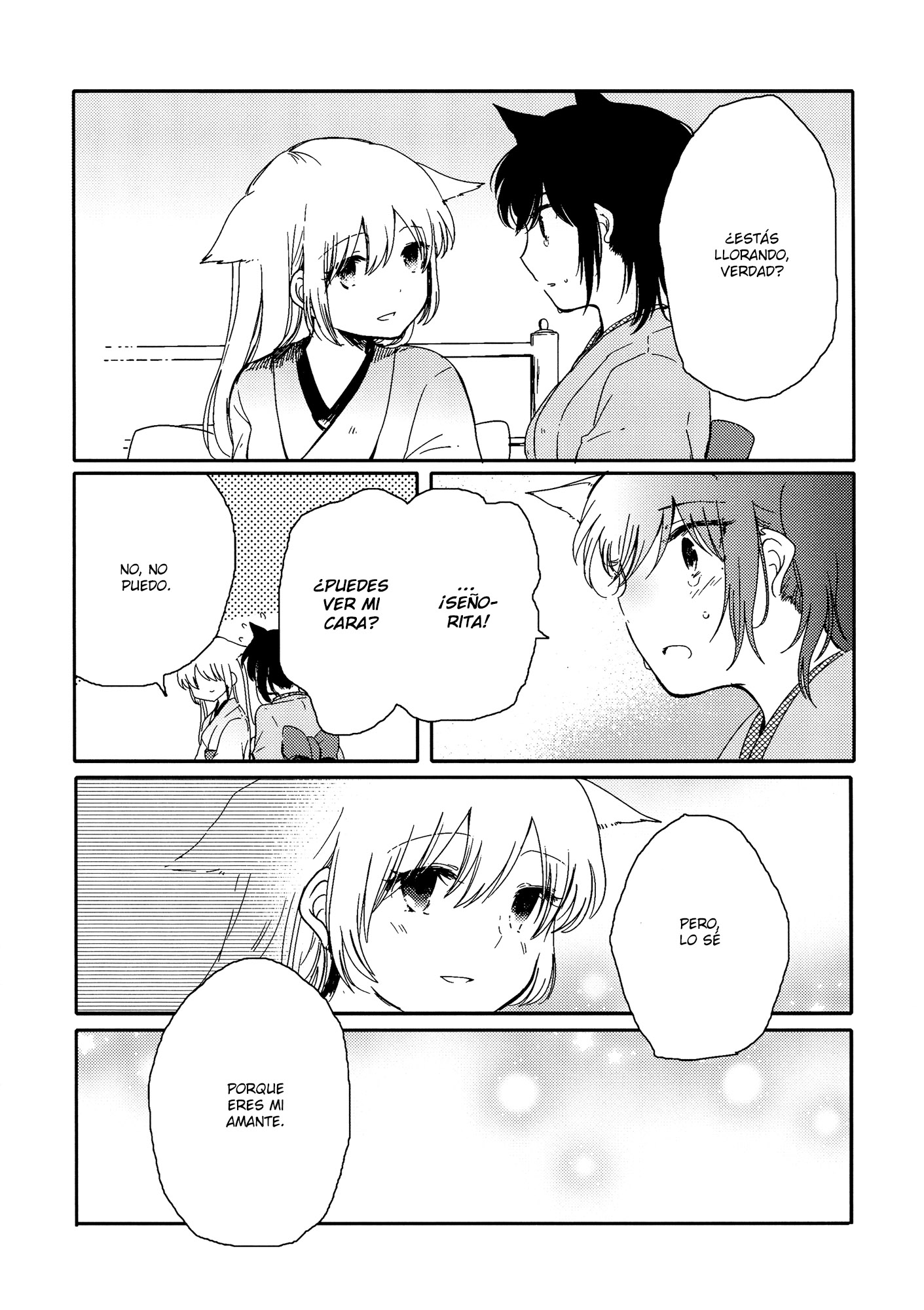 Chiyo-chan no Yomeiri Vol. 1 Ch. 1 第46页