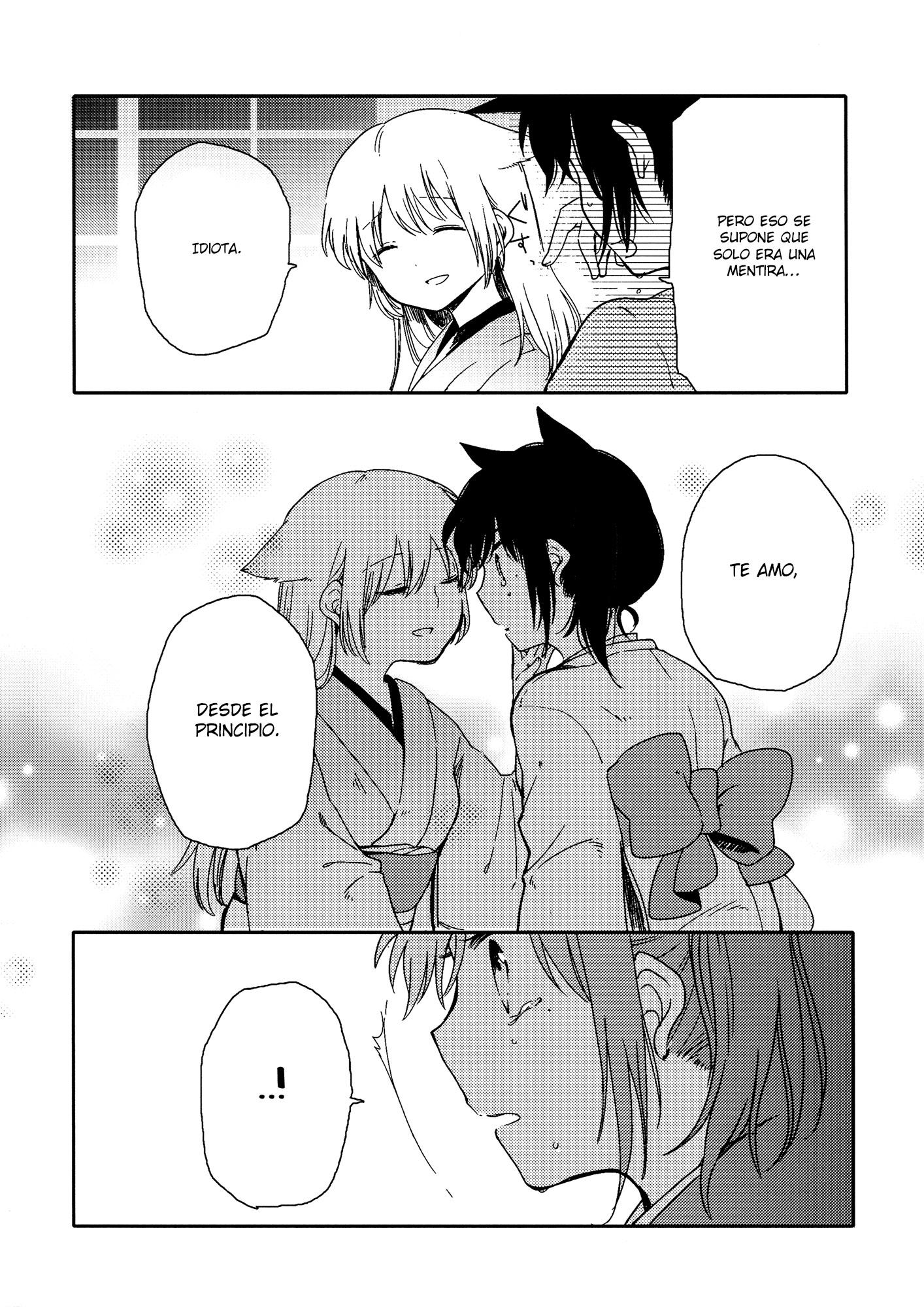 Chiyo-chan no Yomeiri Vol. 1 Ch. 1 第47页