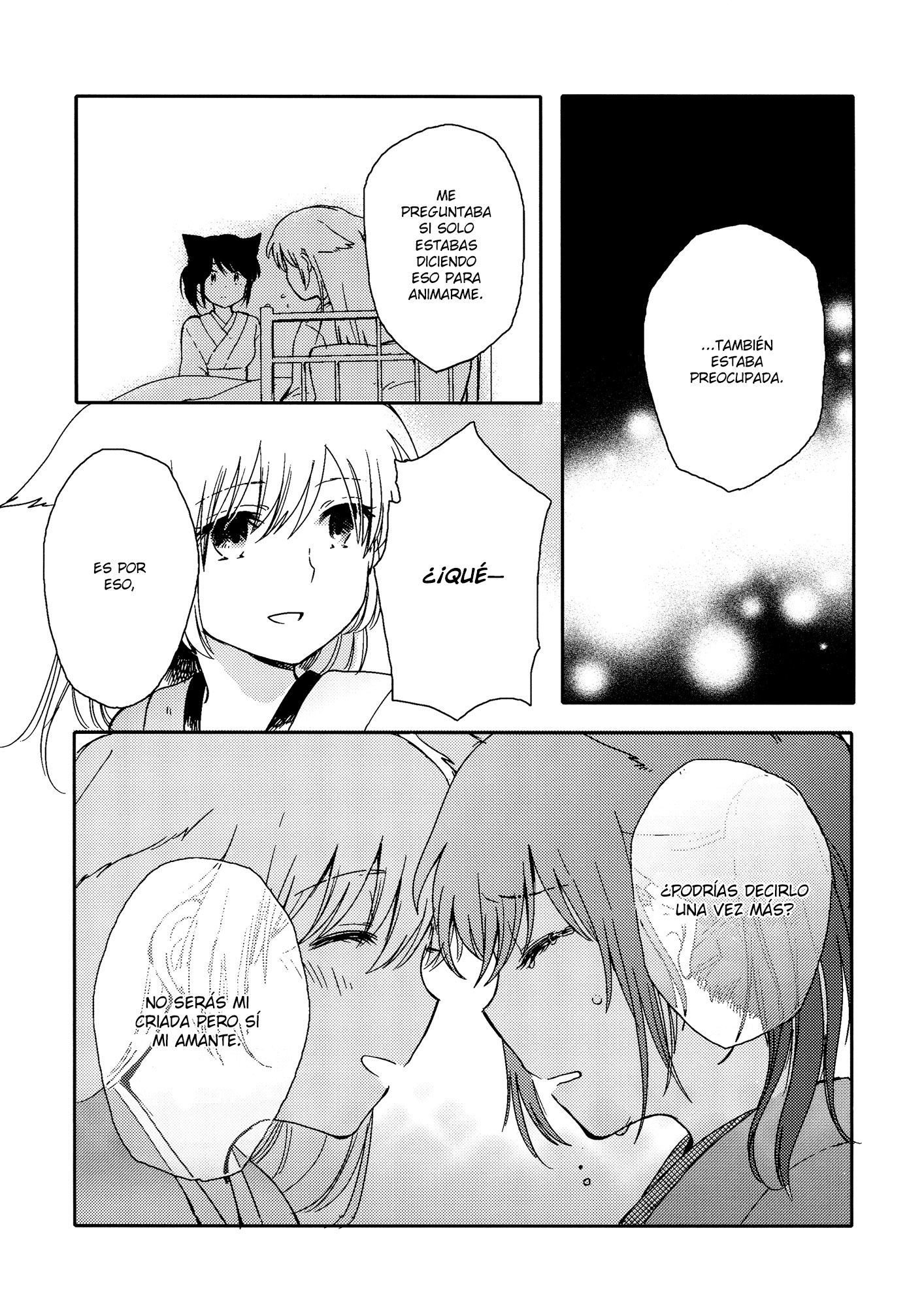 Chiyo-chan no Yomeiri Vol. 1 Ch. 1 第48页