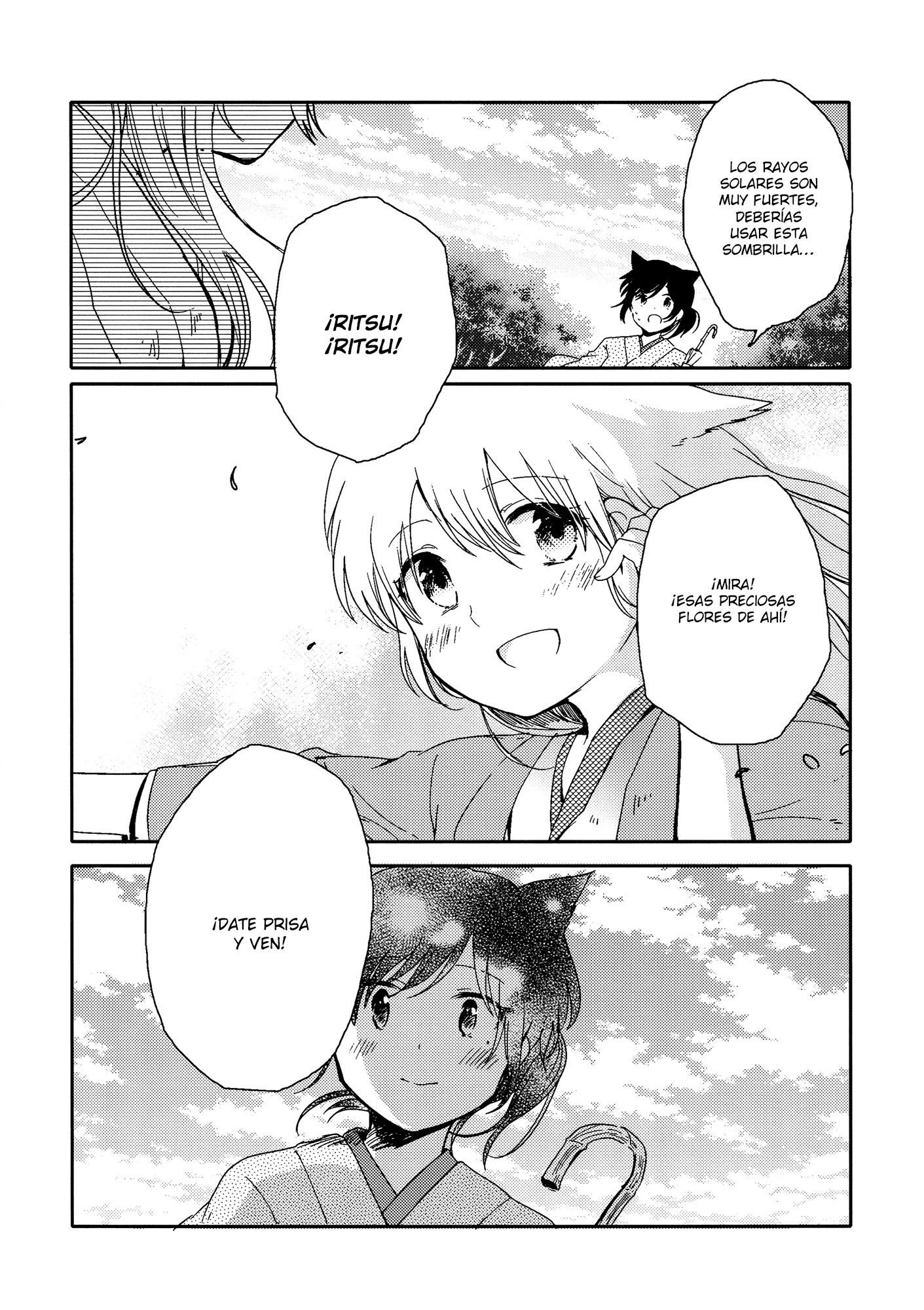 Chiyo-chan no Yomeiri Vol. 1 Ch. 1 第50页