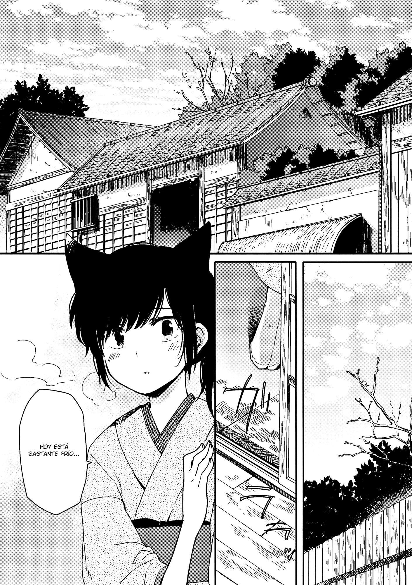 Chiyo-chan no Yomeiri Vol. 1 Ch. 1 第6页