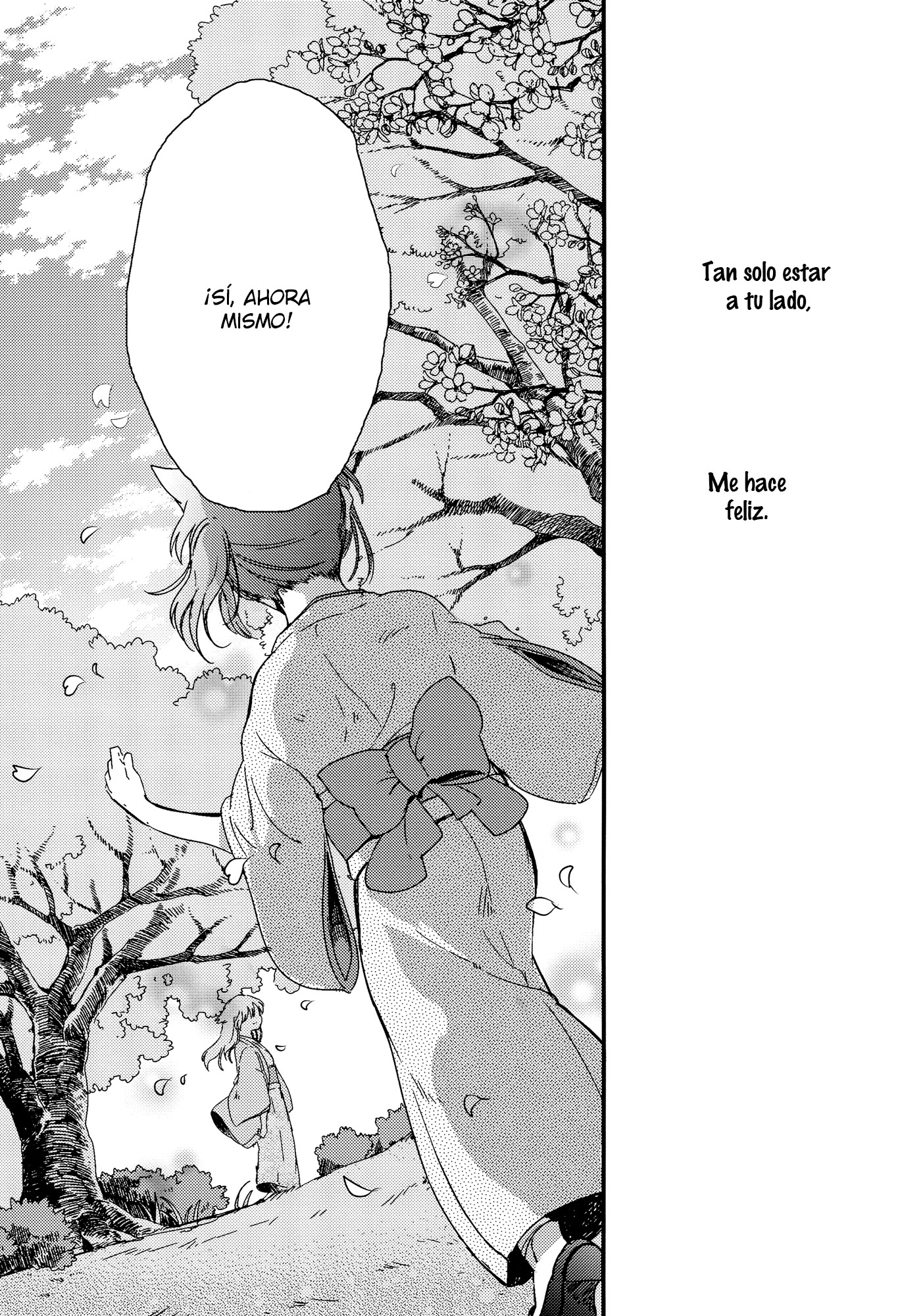 Chiyo-chan no Yomeiri Vol. 1 Ch. 1 第51页
