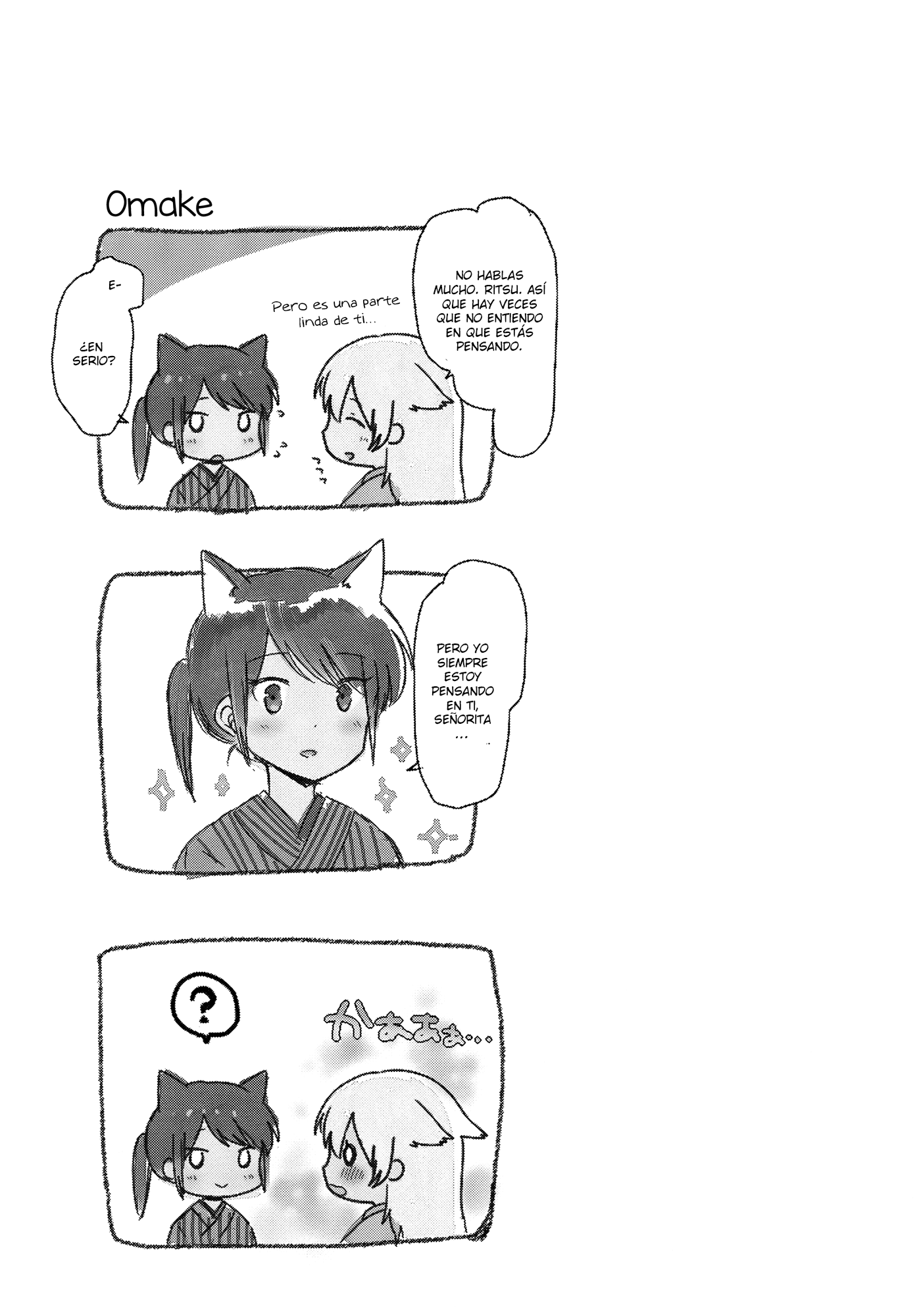 Chiyo-chan no Yomeiri Vol. 1 Ch. 1 第53页