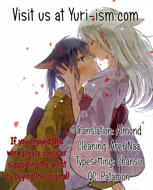 Chiyo-chan no Yomeiri Vol. 1 Ch. 1 第57页