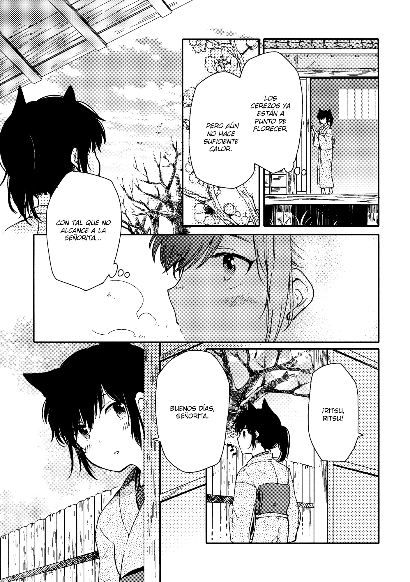Chiyo-chan no Yomeiri Vol. 1 Ch. 1 第7页