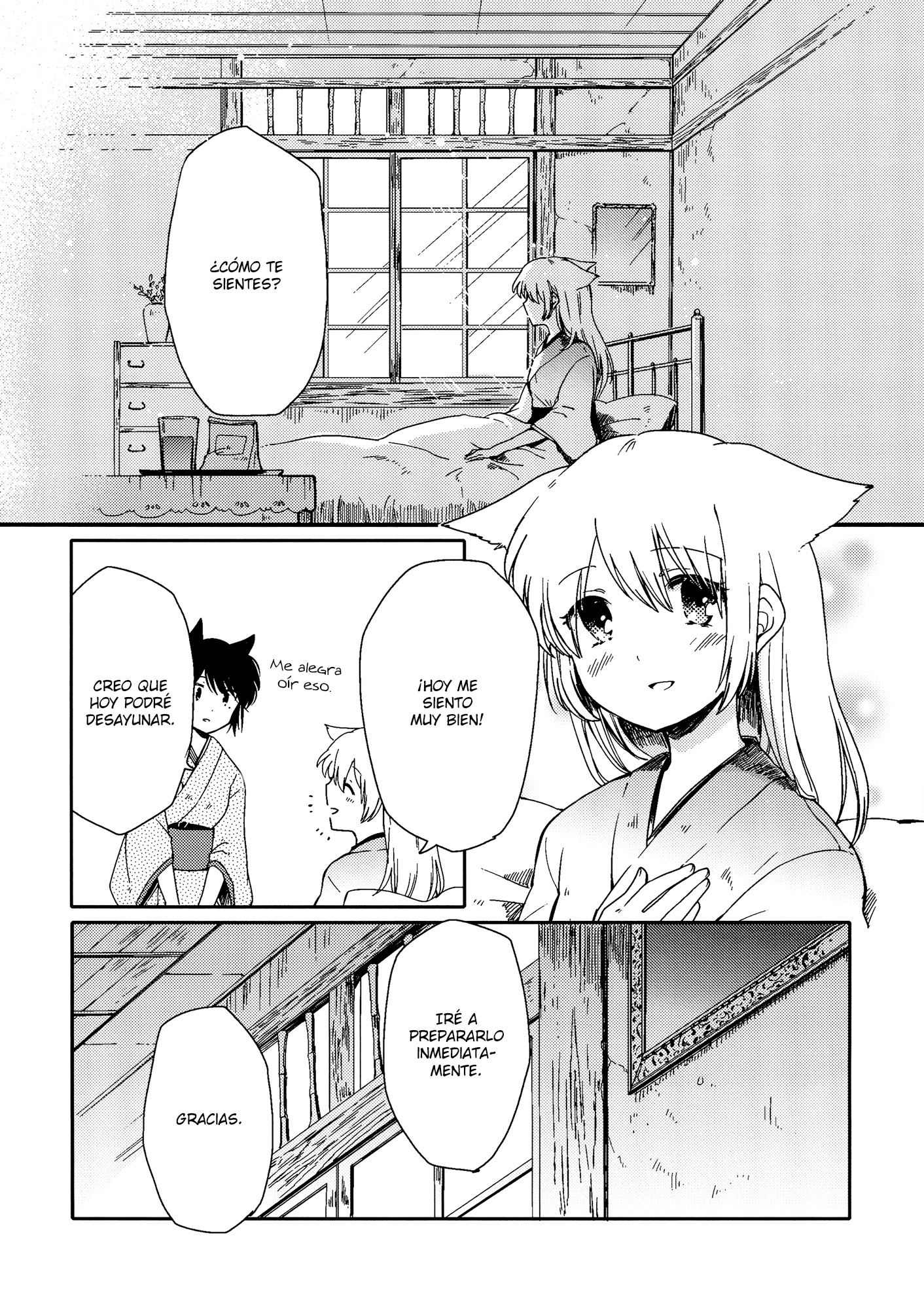 Chiyo-chan no Yomeiri Vol. 1 Ch. 1 第8页