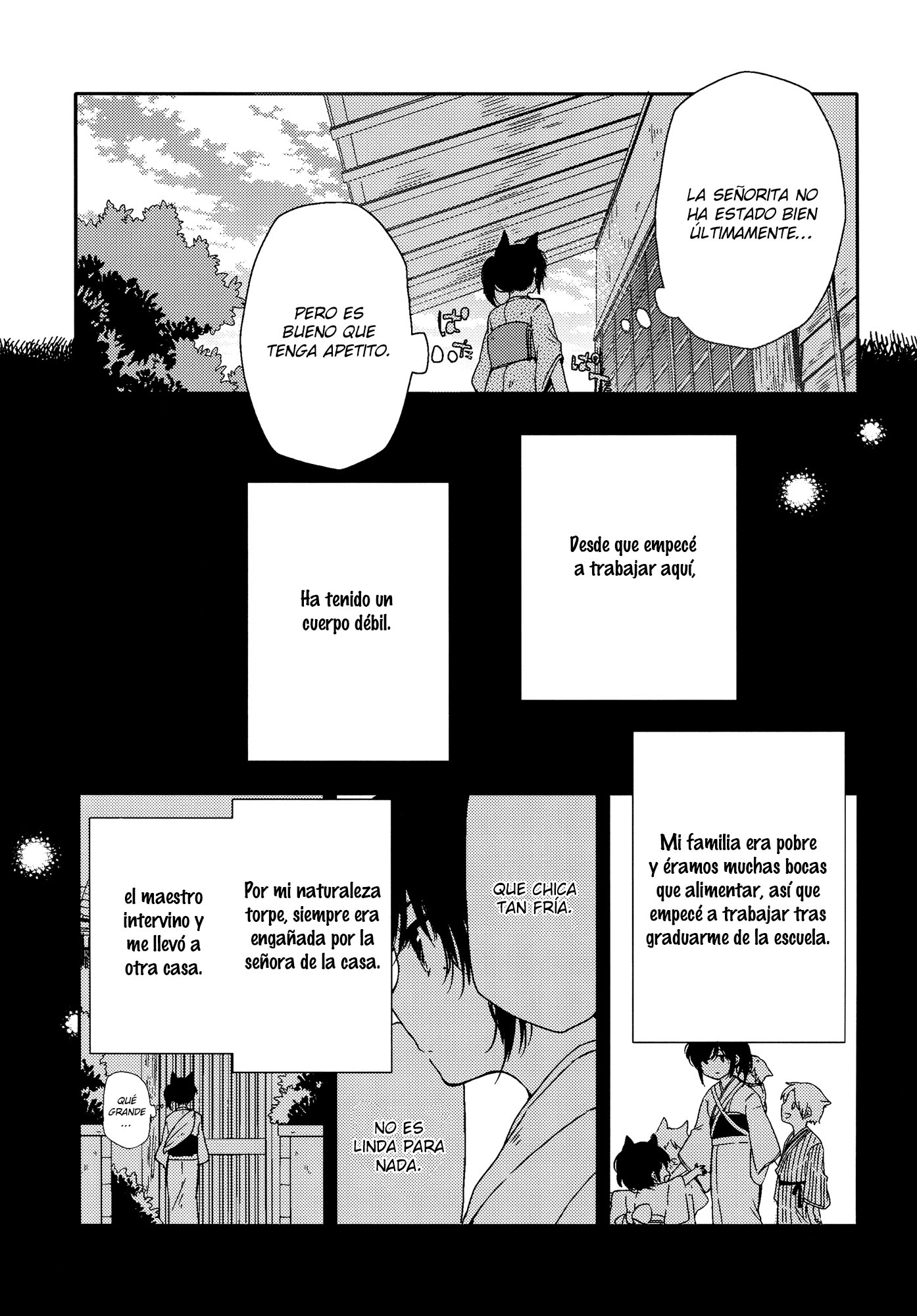 Chiyo-chan no Yomeiri Vol. 1 Ch. 1 第9页