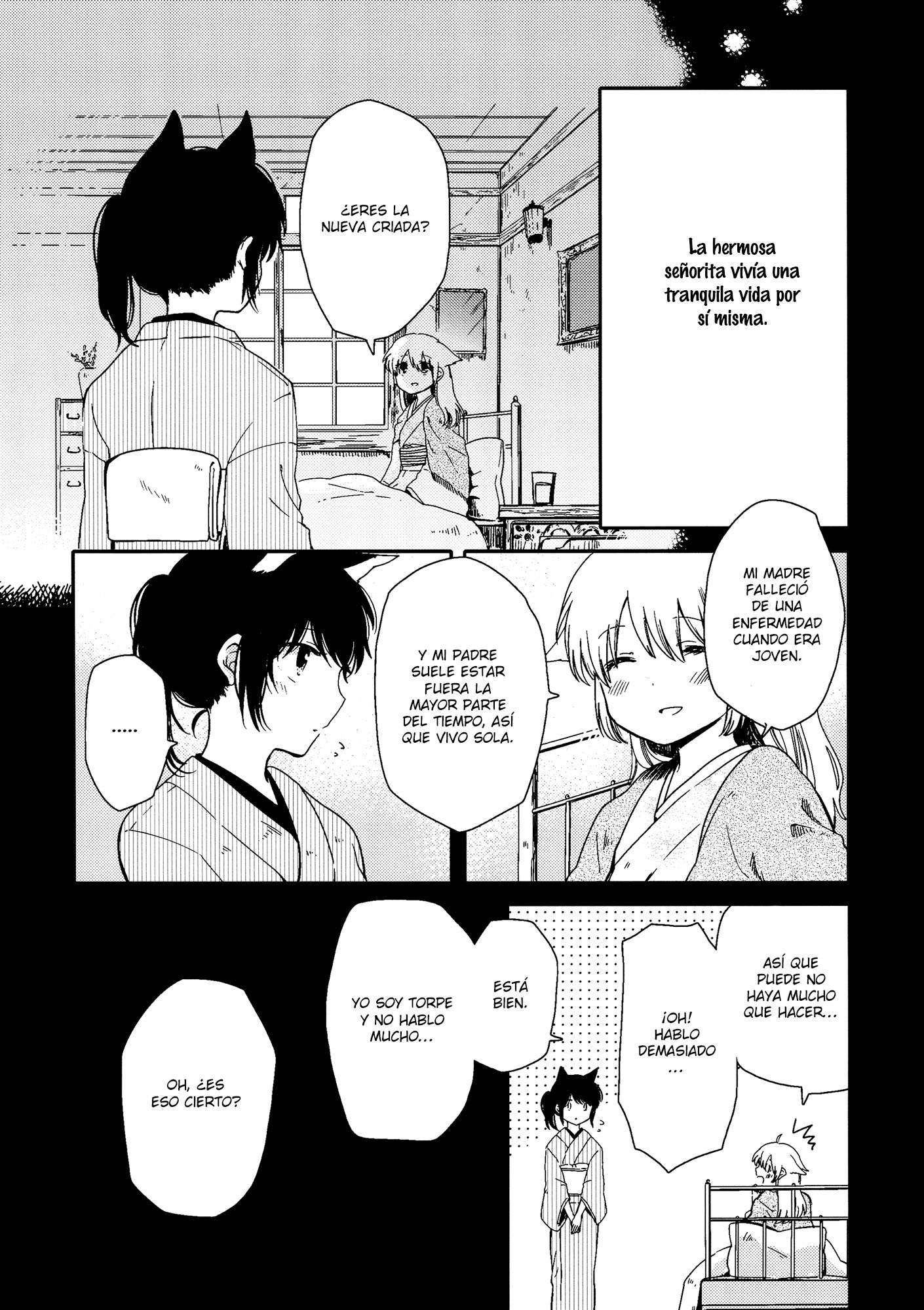 Chiyo-chan no Yomeiri Vol. 1 Ch. 1 第10页