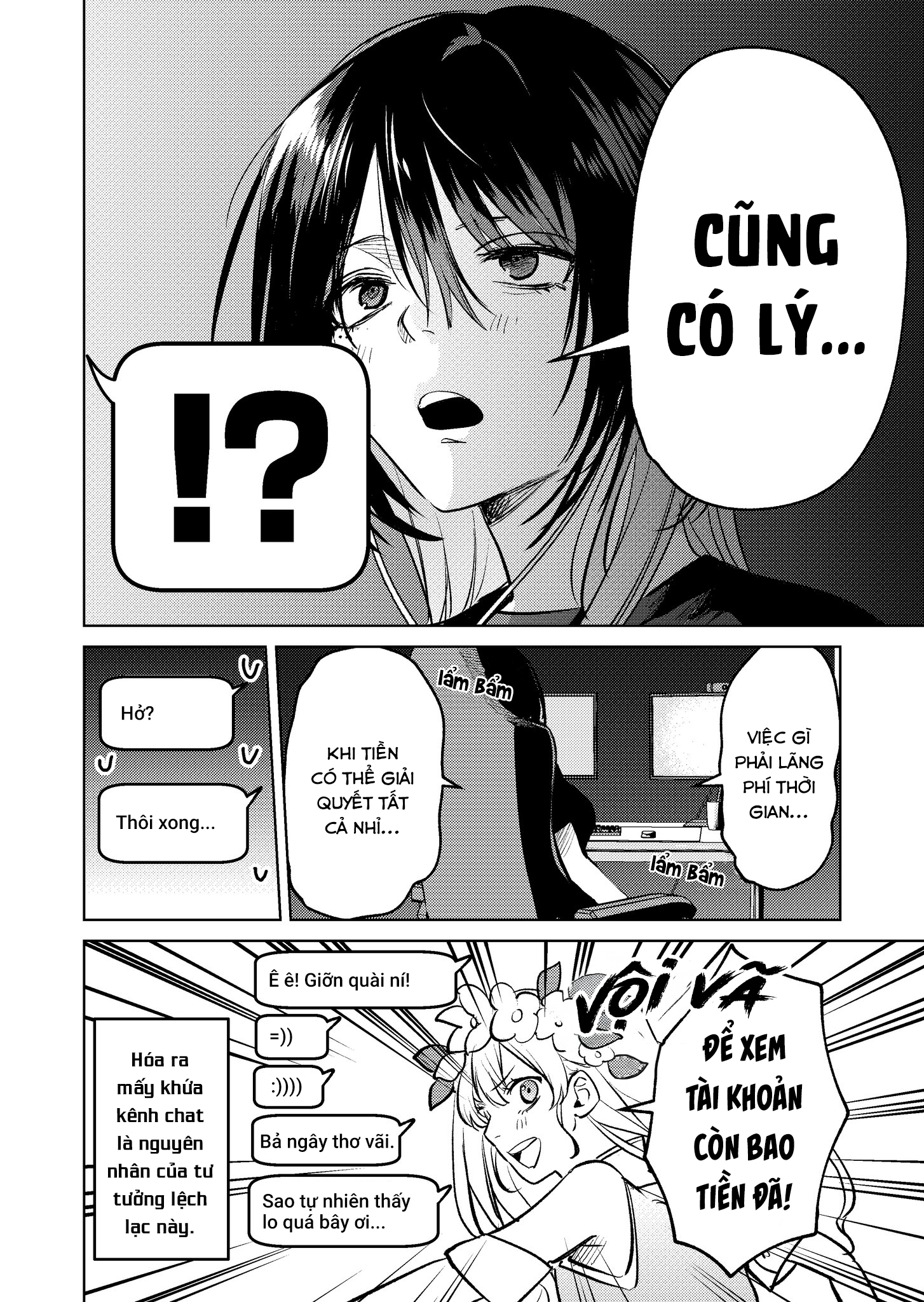 Haitatsusaki no Oneesan ga Kowasugiru Hanashi Vol. 1 Ch. 3.5 第3页