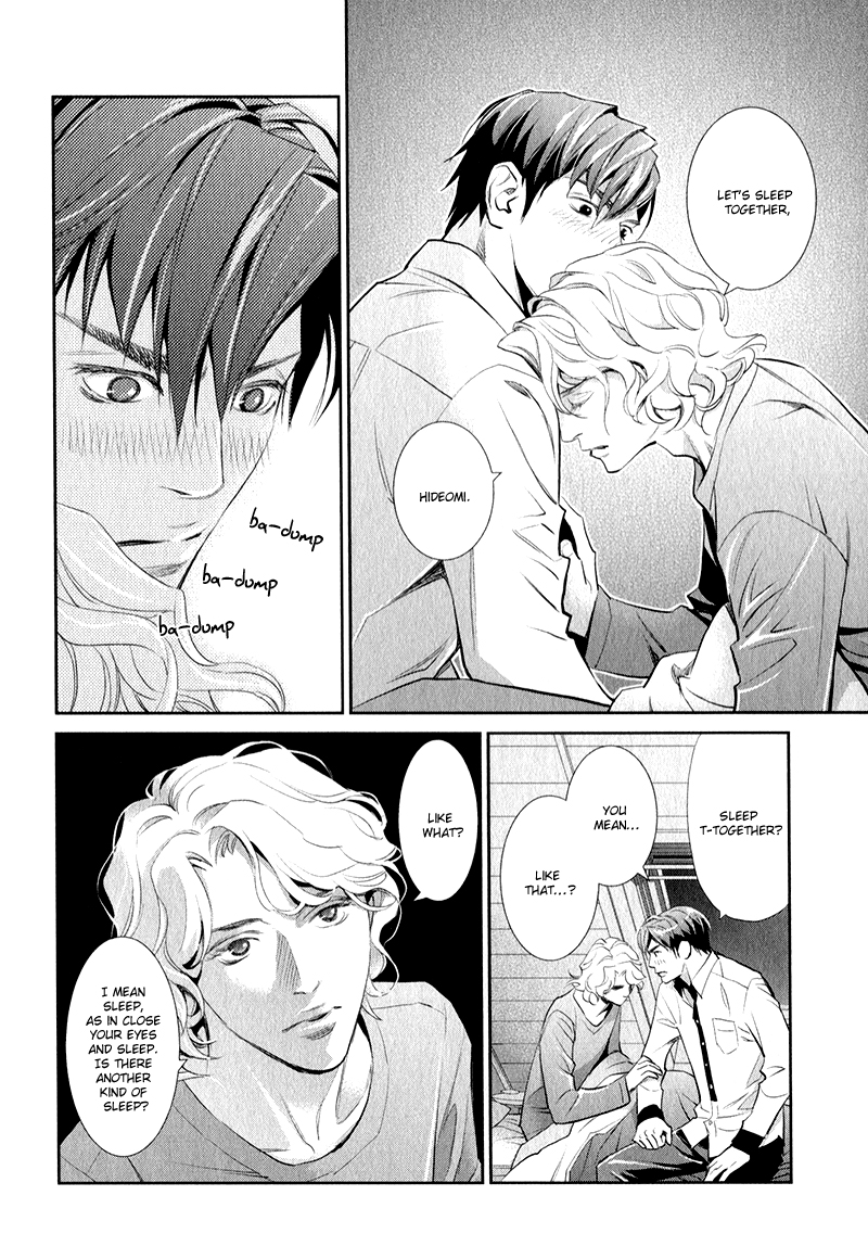 Jika Renai Chuudoku Vol. 1 Ch. 2 第2页