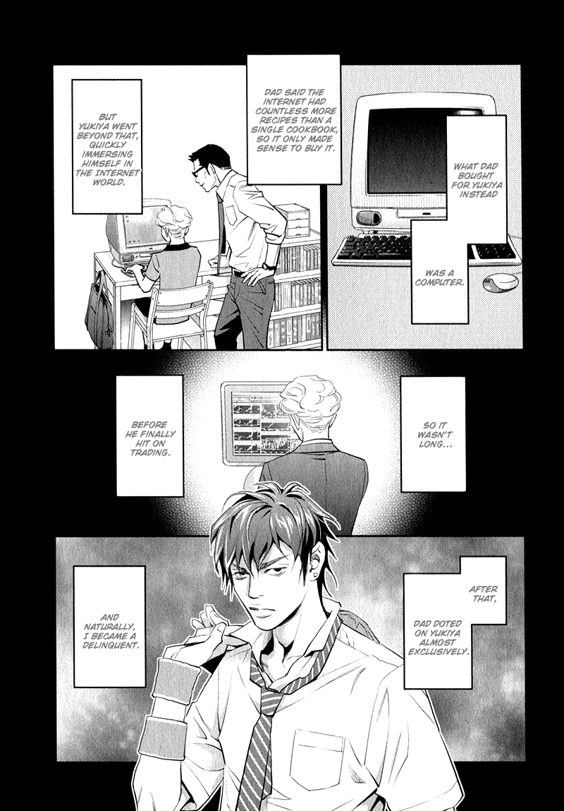 Jika Renai Chuudoku Vol. 1 Ch. 2 第13页