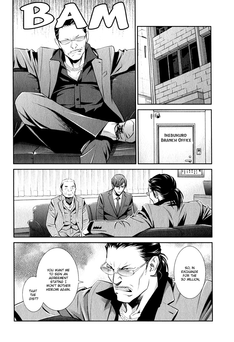 Jika Renai Chuudoku Vol. 1 Ch. 2 第22页