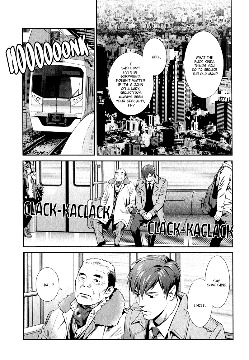 Jika Renai Chuudoku Vol. 1 Ch. 2 第25页